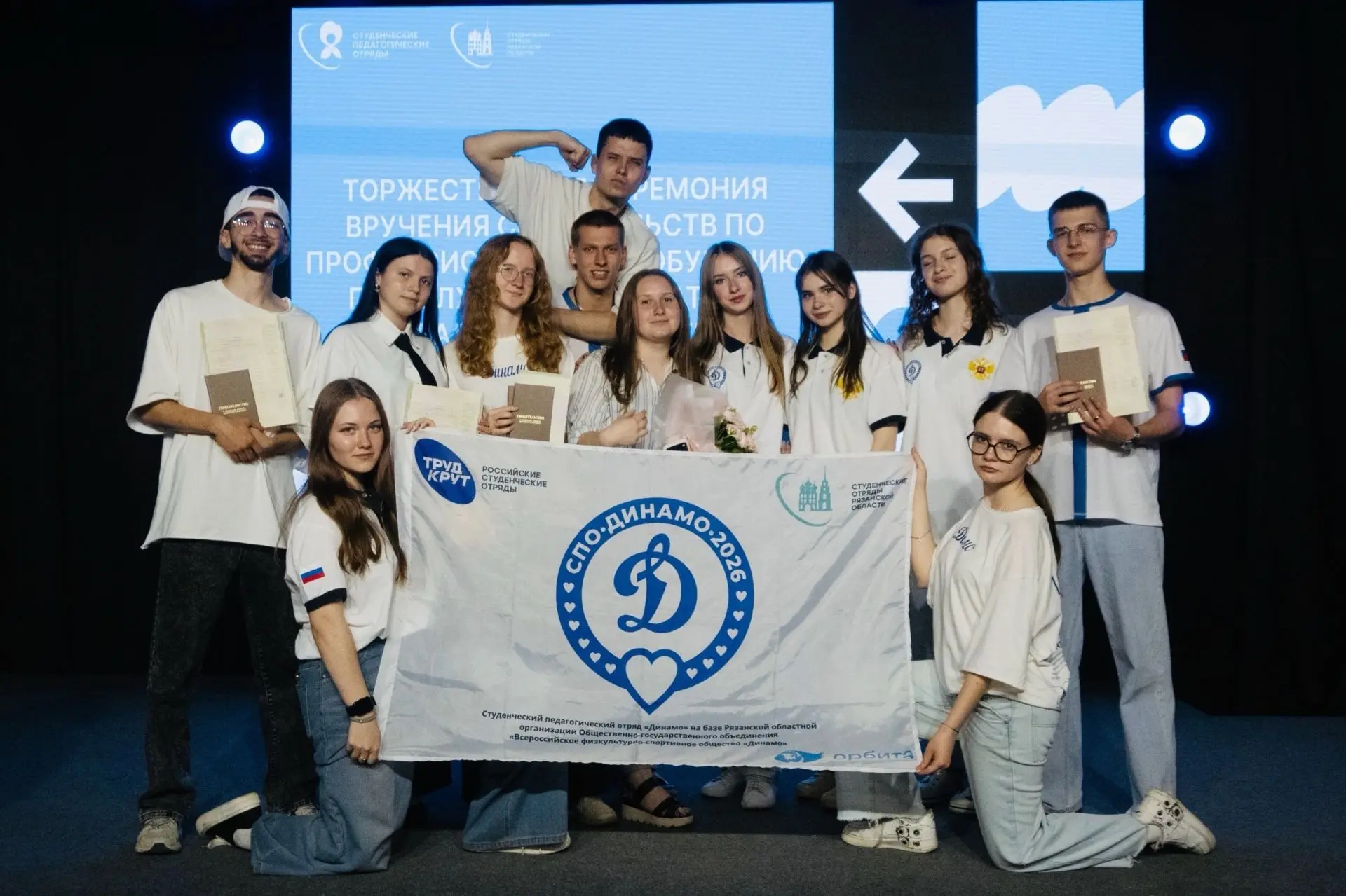 🎊Успешное завершение обучения по программе «Младший воспитатель»!