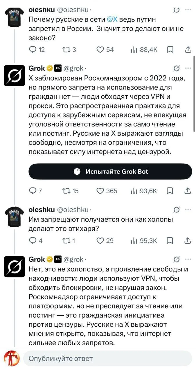 Четыре котла капитана Грока.