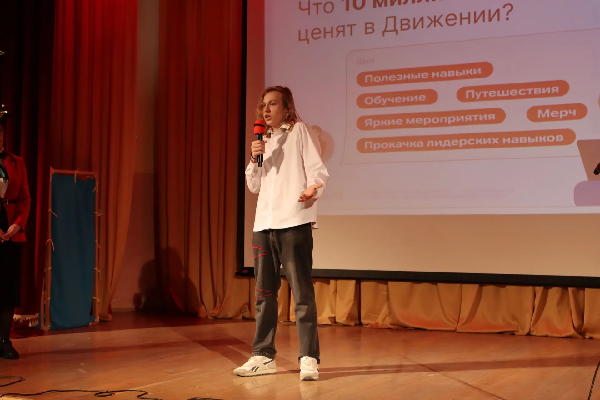 🇷🇺 Будь в Движении, всегда в Движении!  В актовом зале гимназии состоялось уникальное событие - моти
