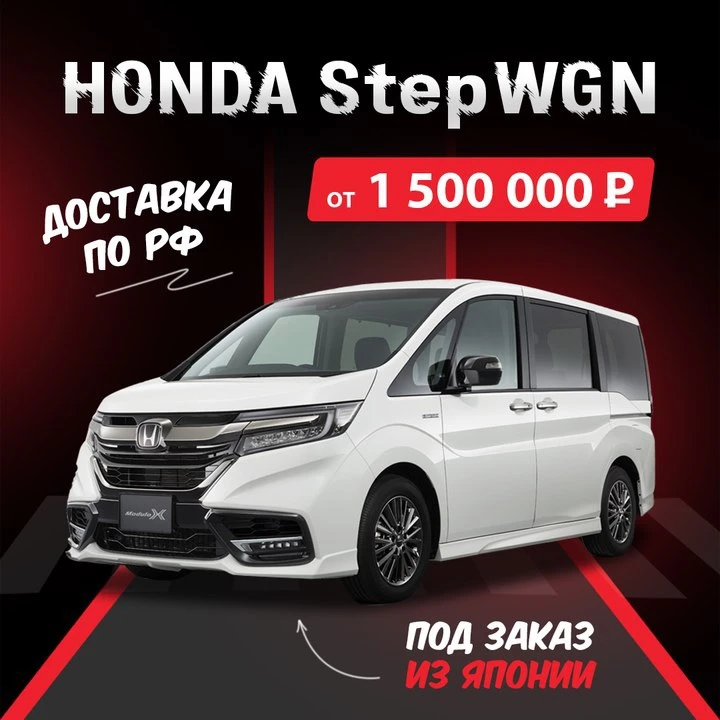 🚘 Хотите авто из Японии, Кореи или Китая?  В боте (16+) подберут, проверят и доставят под ключ — без