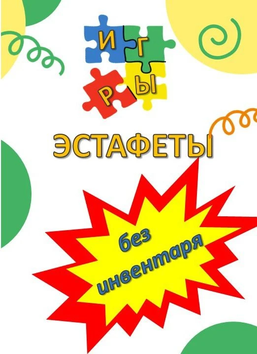 скачать можно ⬇⬇⬇