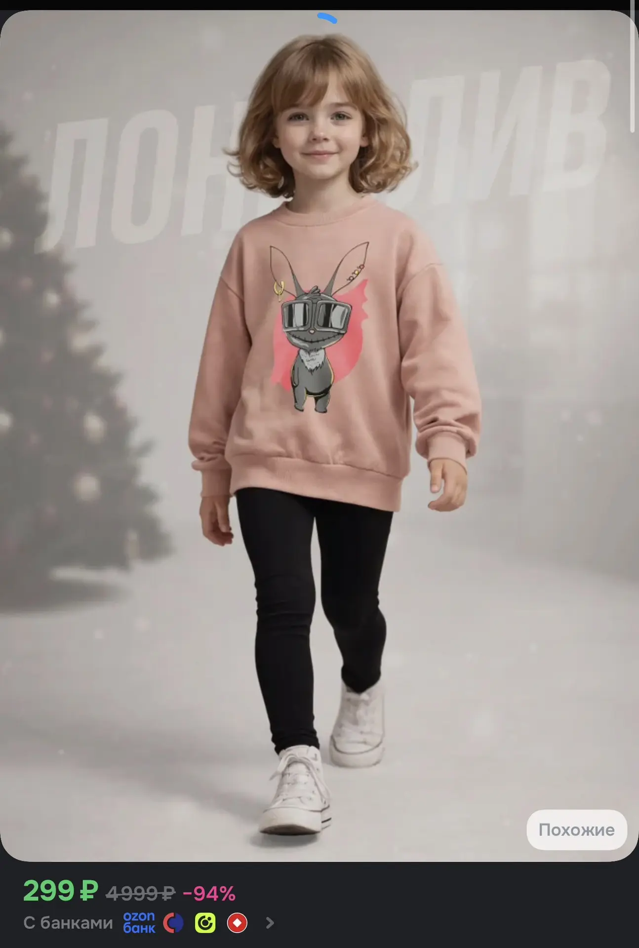 Свитшот Baby Style Детская одежда для девочек