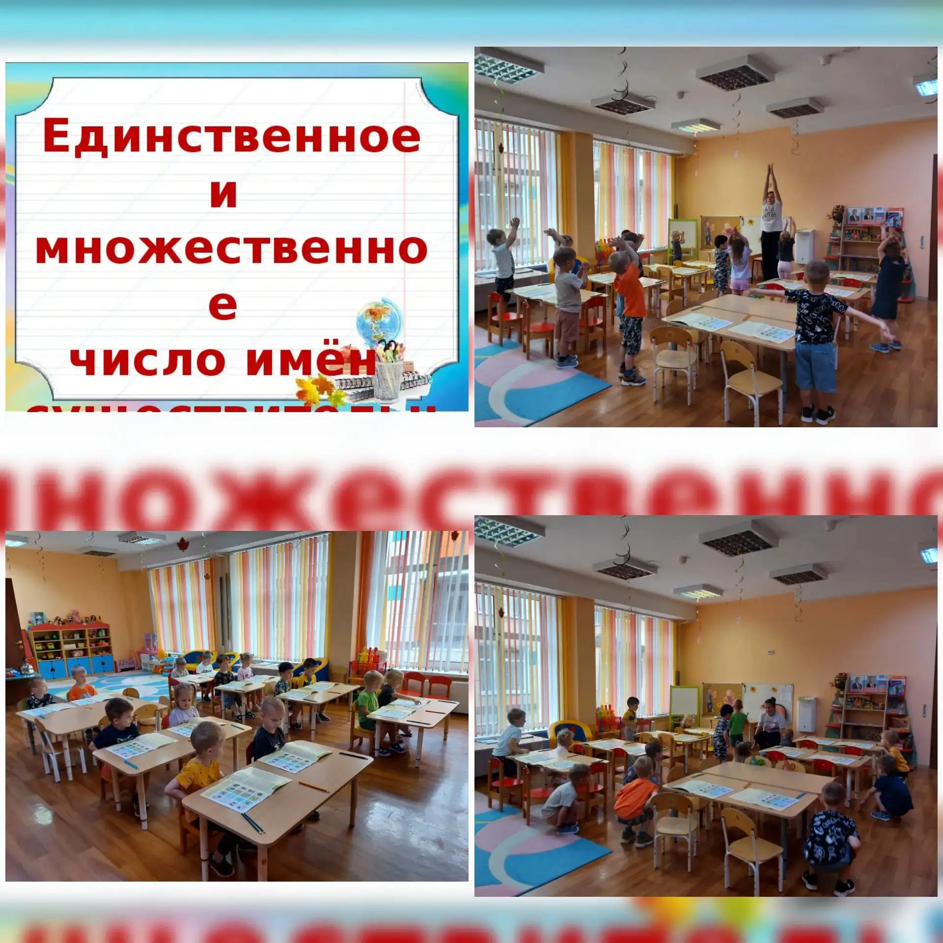 Один мишка или много мишек? 🧸