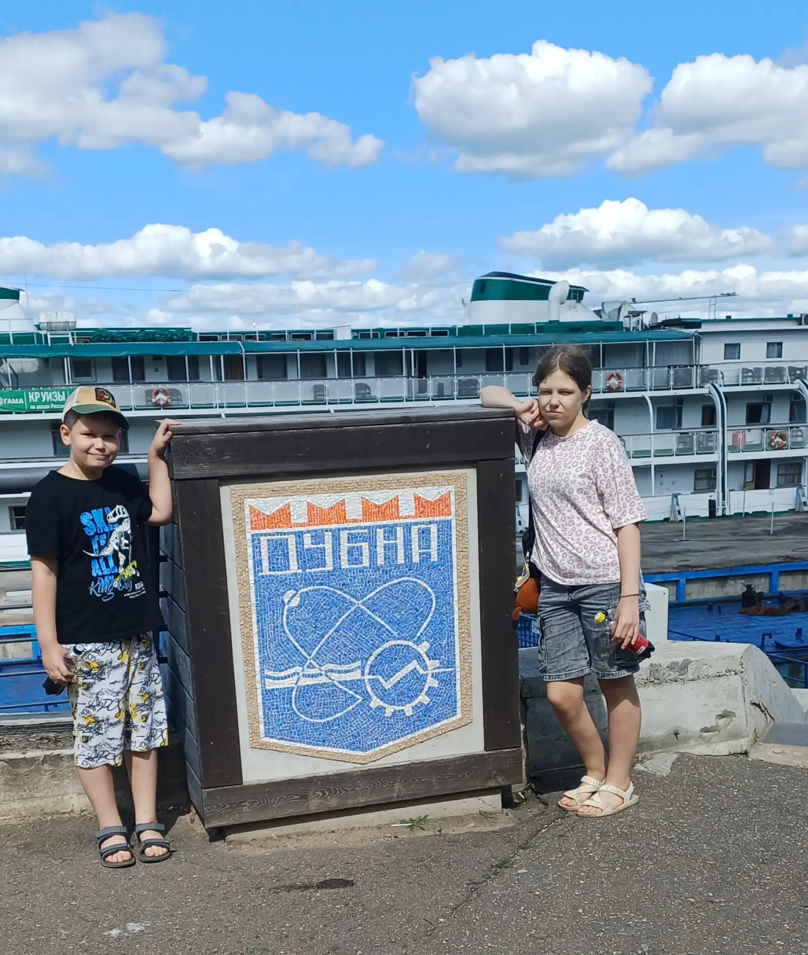 🇷🇺 Изучай Россию📍 со школой 1539!