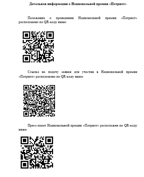 Медиа публикации