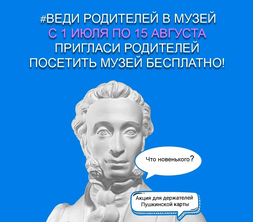 🧐Думаете, куда пойти в выходные? Конечно в музей!