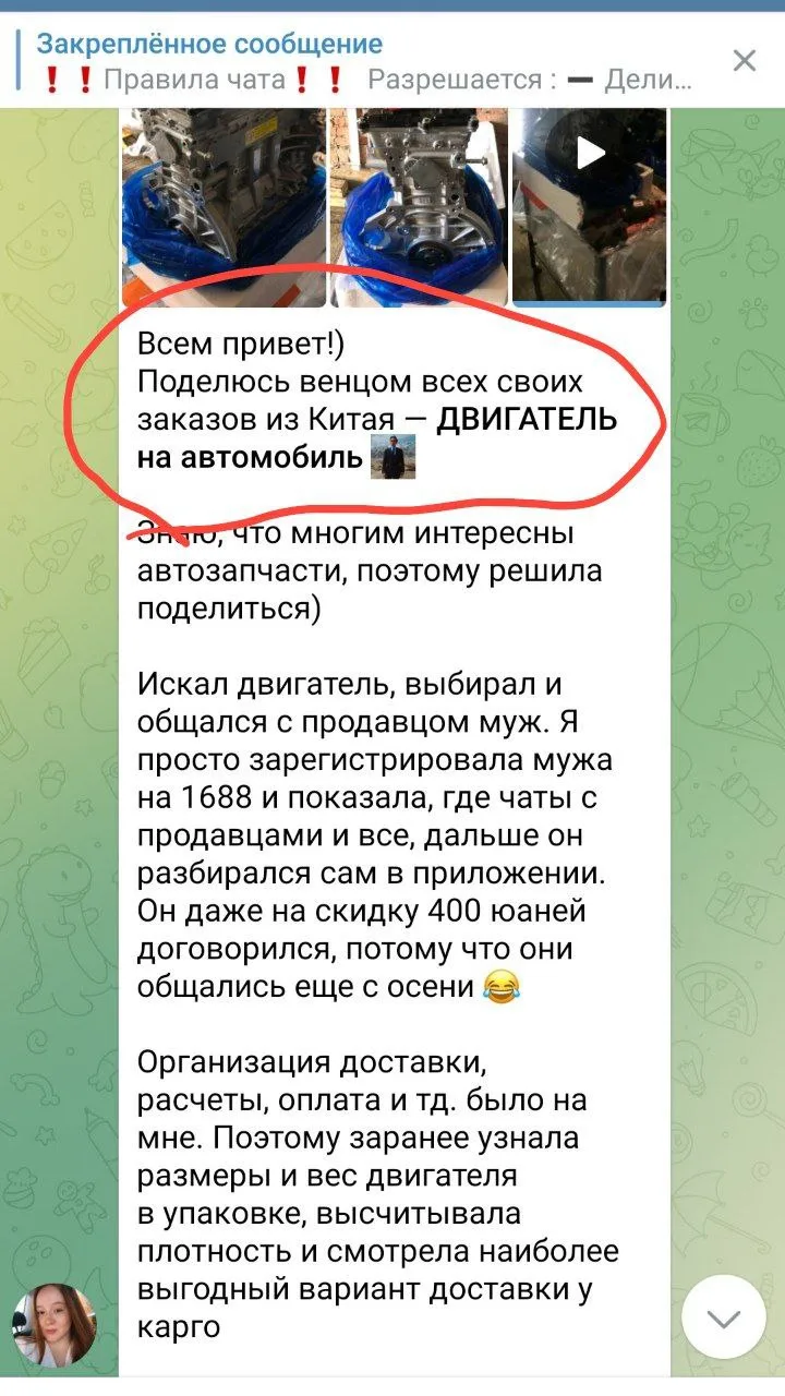 Мужчины?! Ауу!