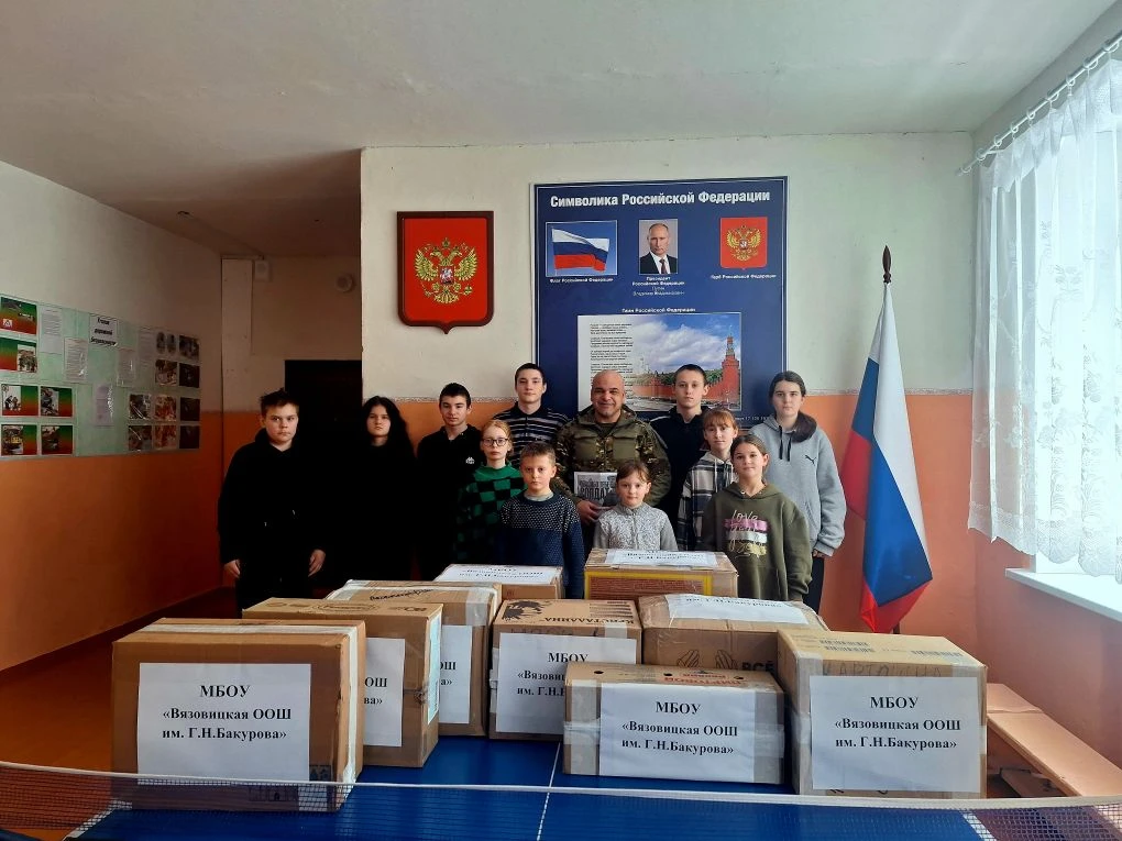 Очередная акция Добра состоялась в МБОУ "Вязовицкая ООШ им.Г.Н.Бакурова".