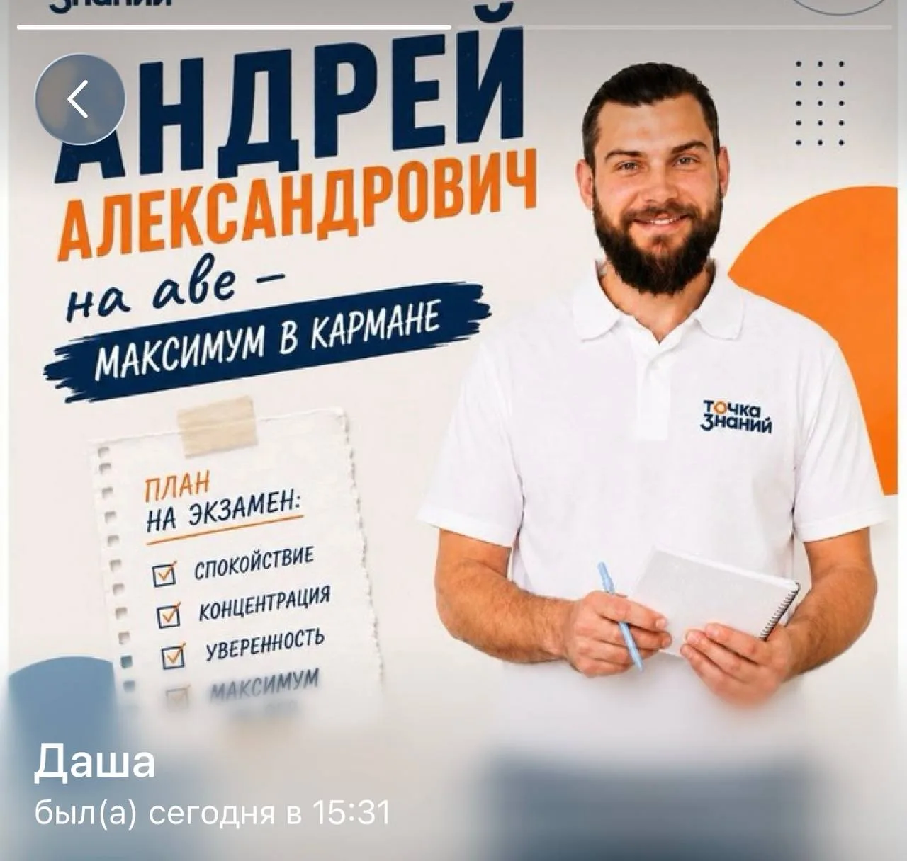 ОГЭ всё! ☑️