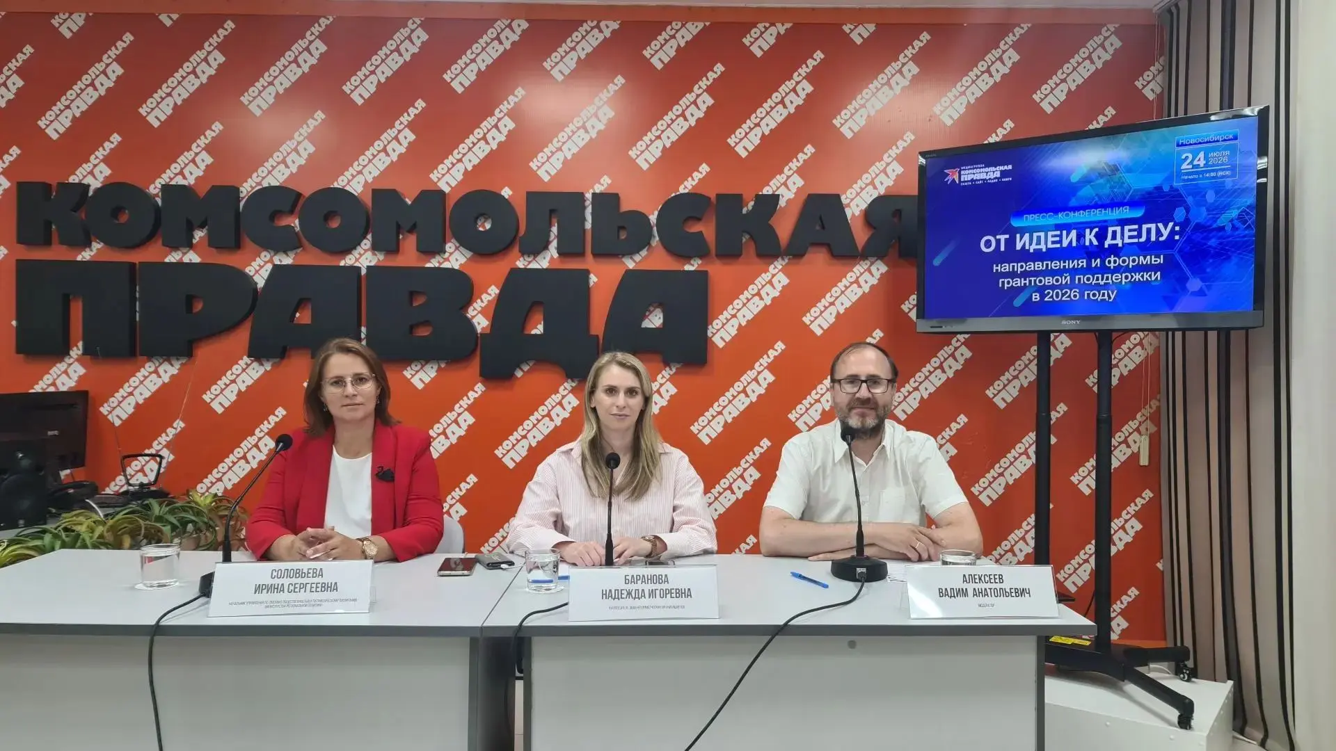В НОВОСИБИРСКОЙ ОБЛАСТИ СОТНИ СОЦИАЛЬНЫХ ПРОЕКТОВ РЕАЛИЗУЮТСЯ ПРИ ПОДДЕРЖКЕ ГРАНТОВ

 По итогам гран