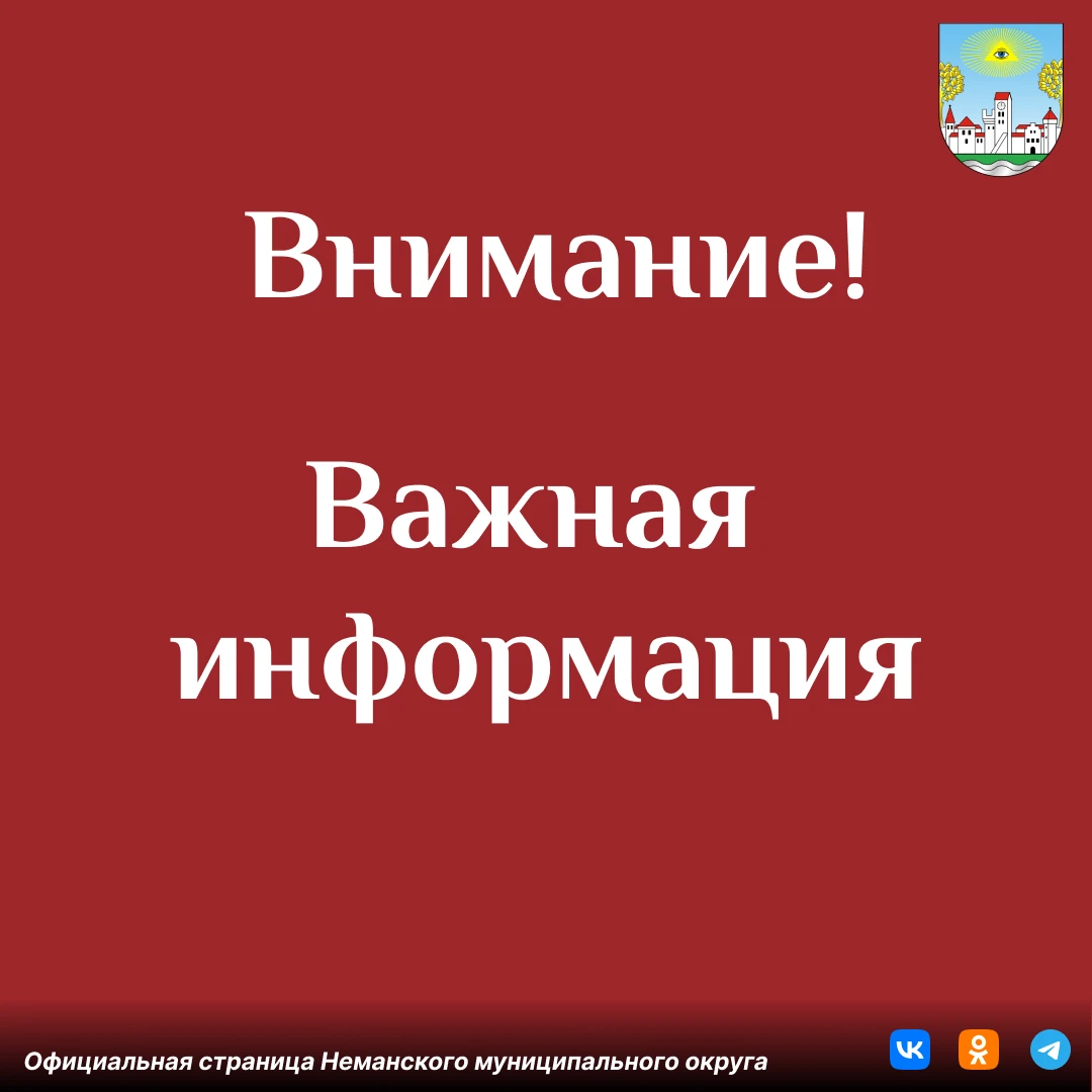 В Калининградской области опубликован проект отчета о новой кадастровой стоимости земел...