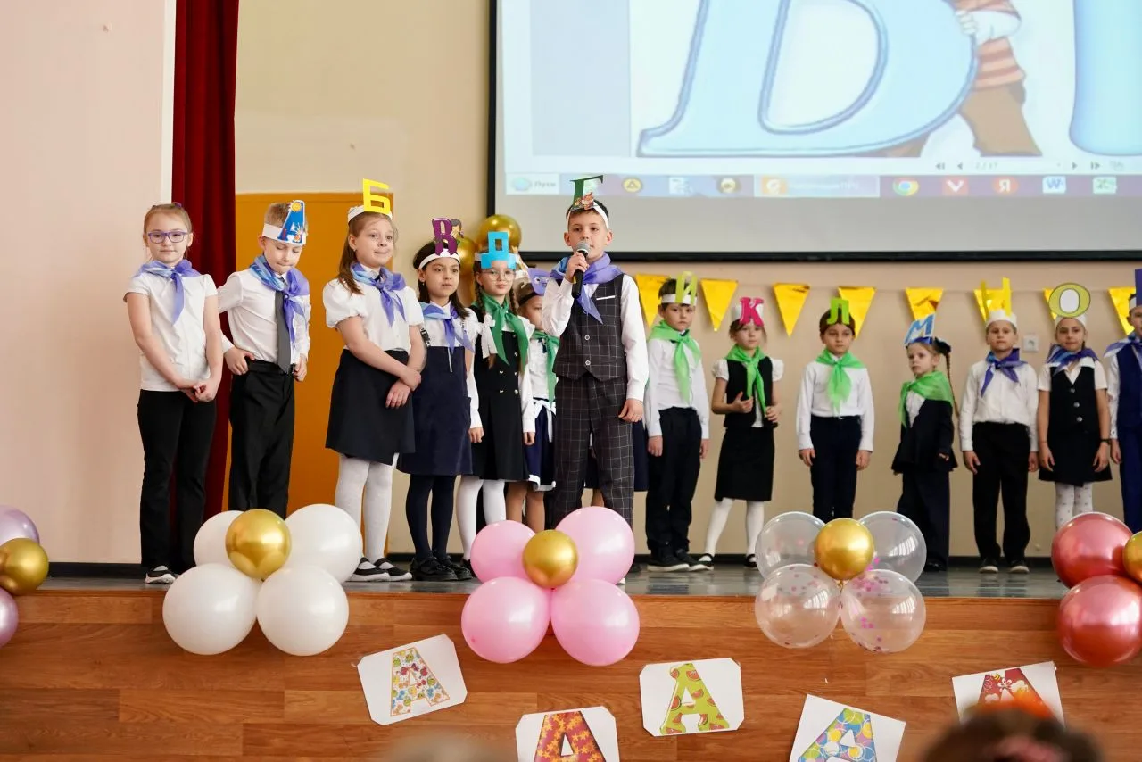 🔔В МАОУ "Школа 16" первоклассники  и наши гости - дошколята приняли участие в празднике "Прощание с 