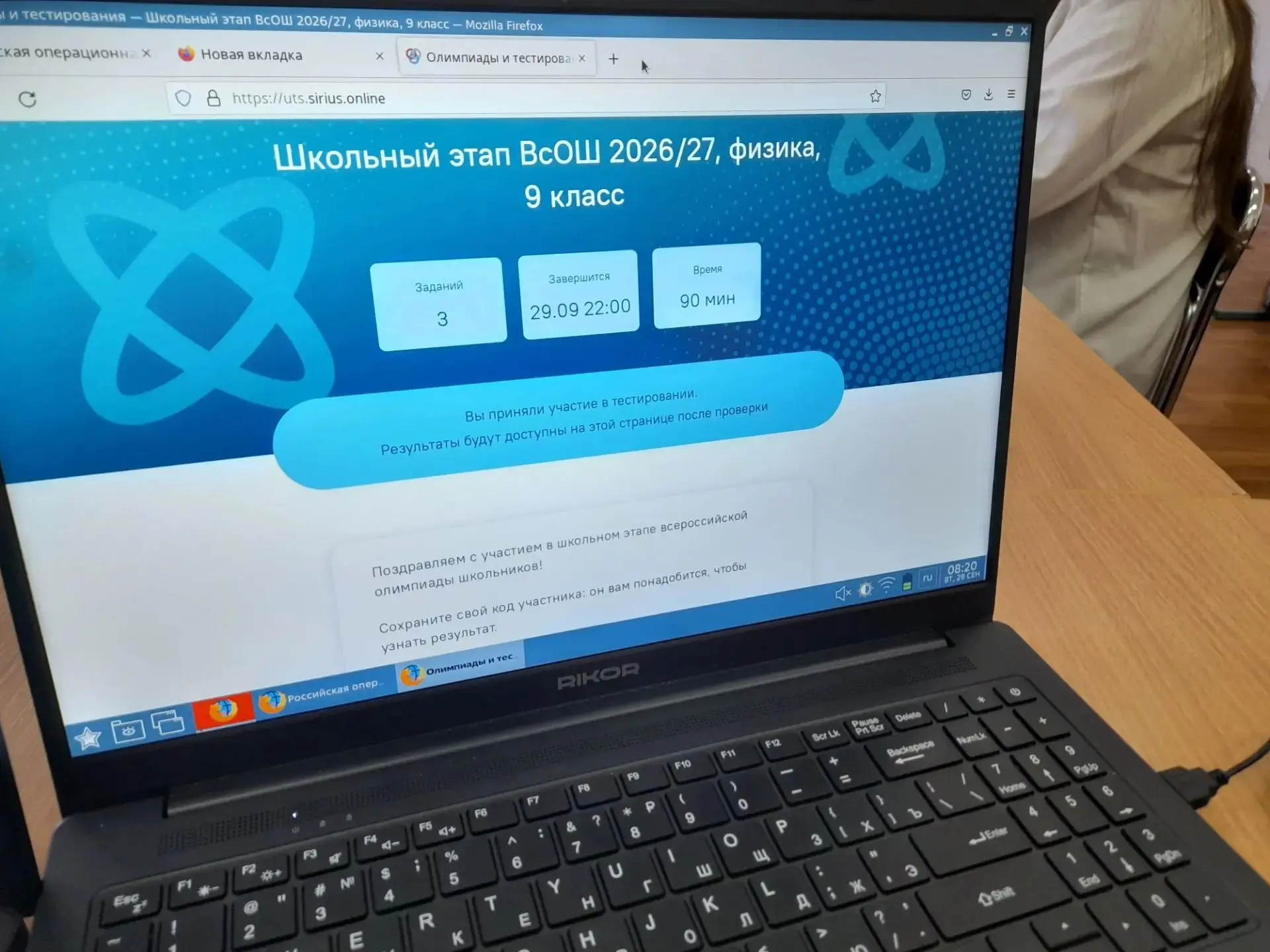 Сегодня в нашей школе прошёл школьный этап ВсОШ по физике на платформе «Сириус»! 💪 И в...