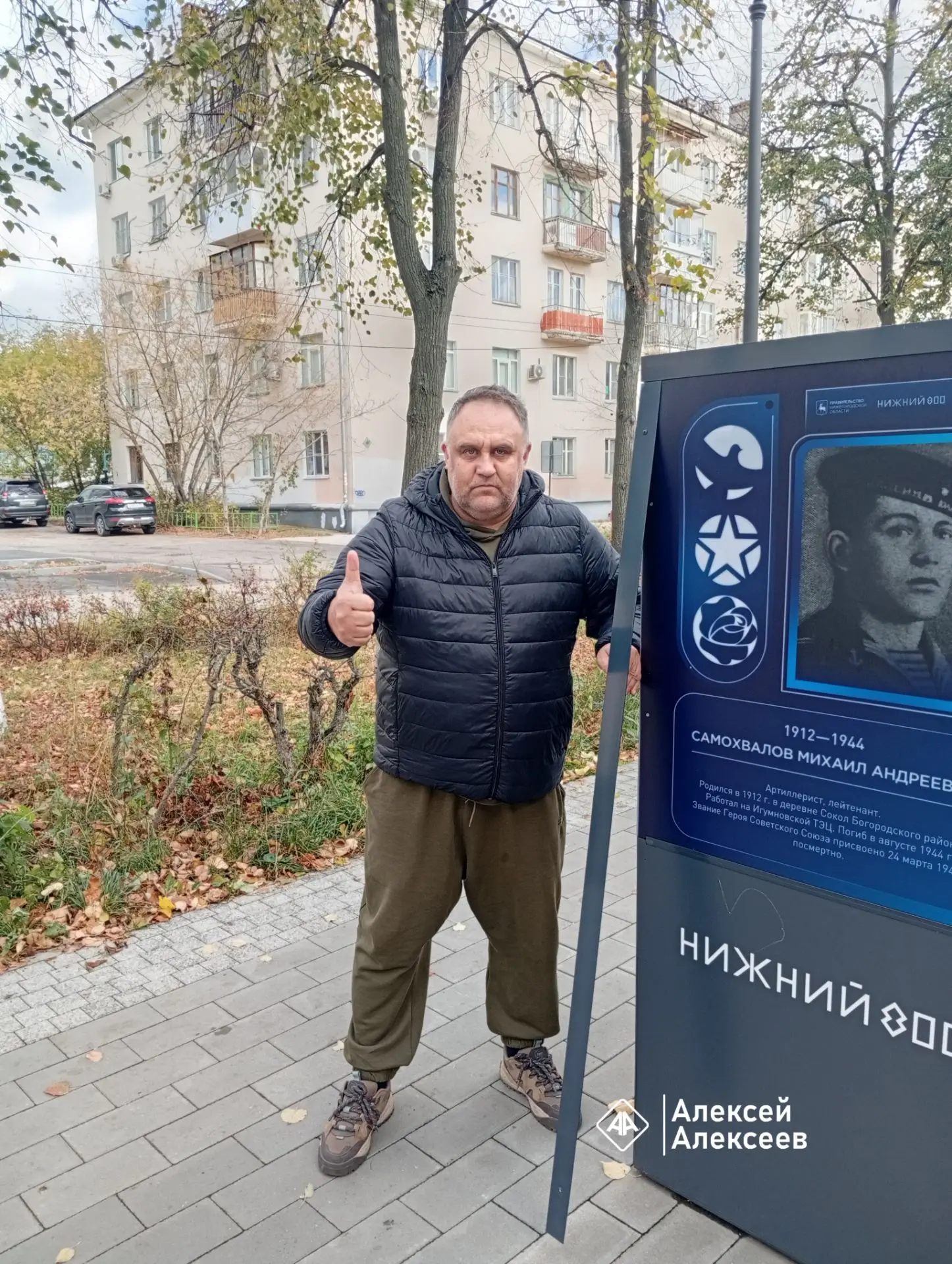 Свеча патриотизьма погасла