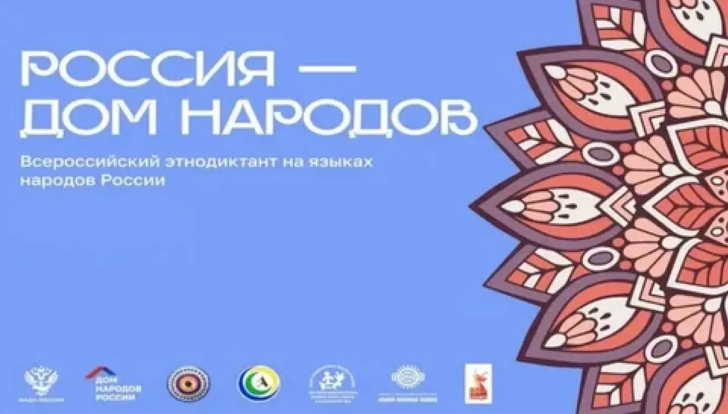ПРОВЕРЬ СЕБЯ:
