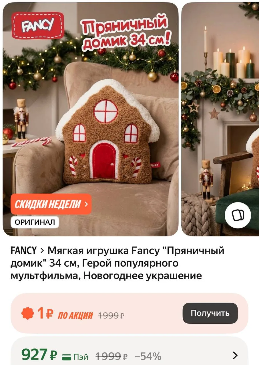 https://market.yandex.ru/cc/BCucoY