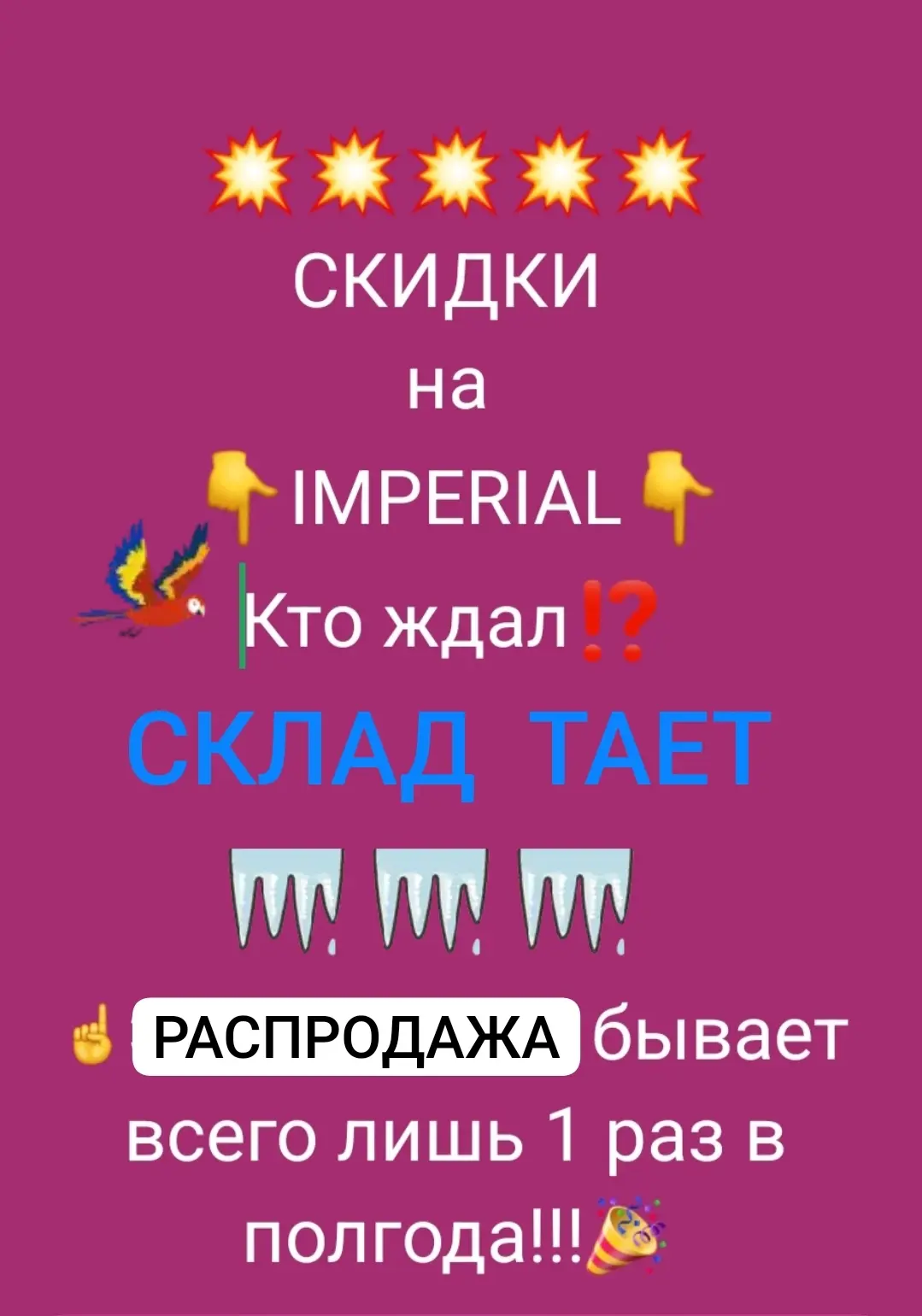 Приглашаем!