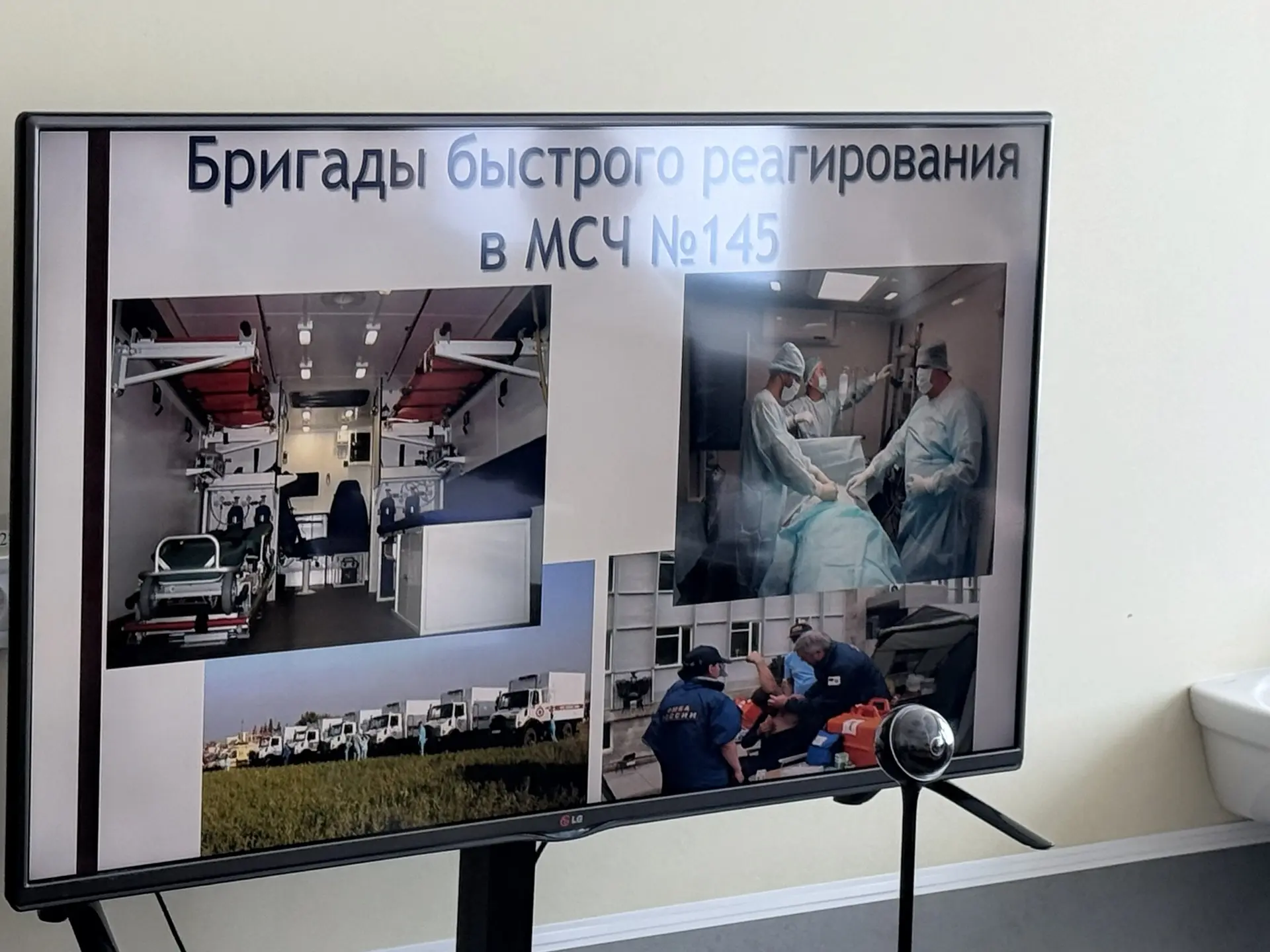 📢 В МСЧ № 145 ЮОМЦ ФМБА России состоялось обучение персонала бригад быстрого реагирования