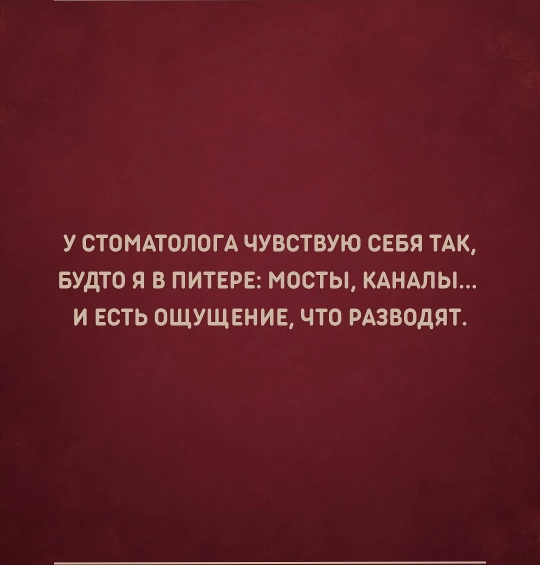 Улыбнитесь 😃