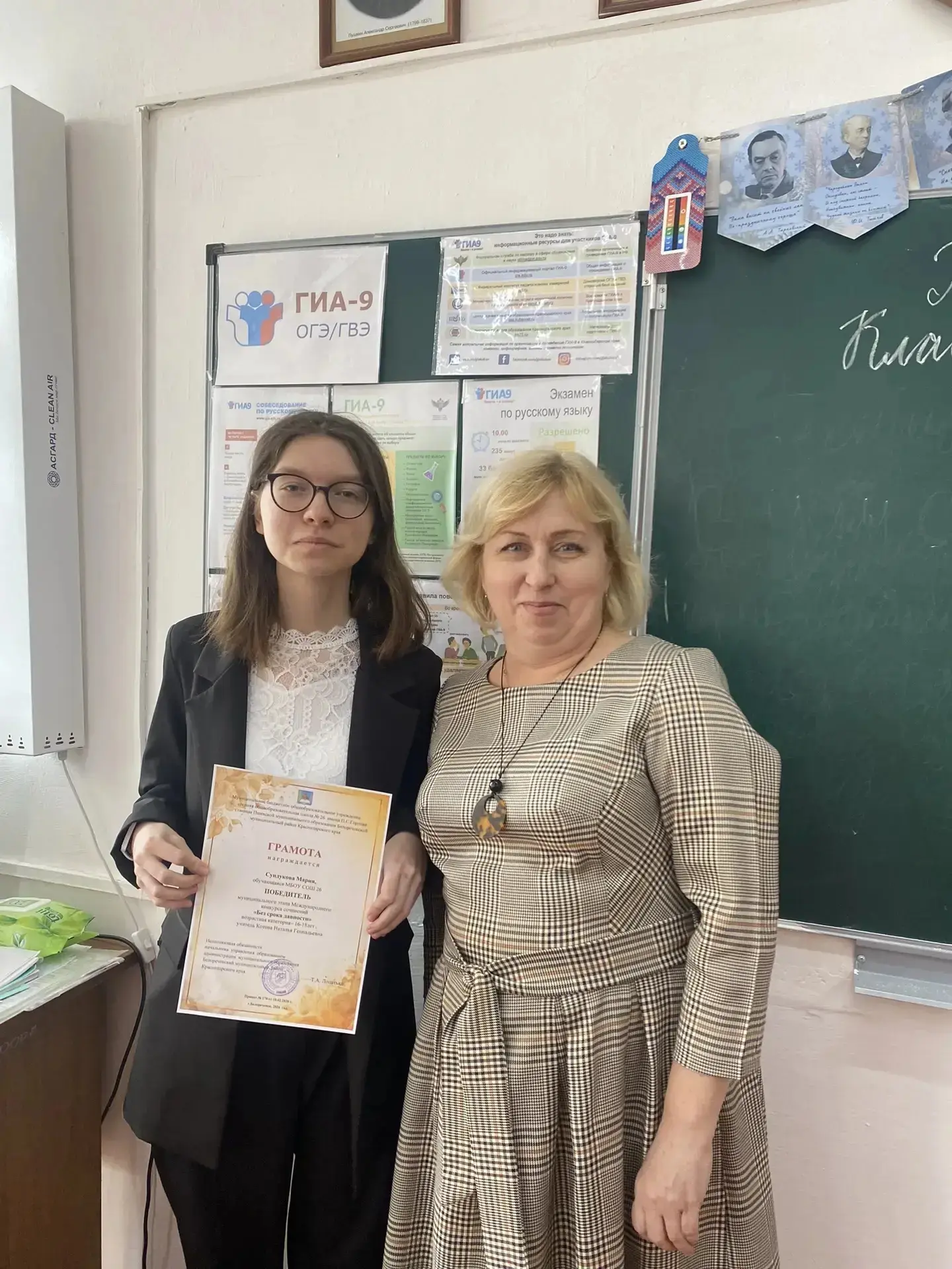 Наши победители муниципальных конкурсов