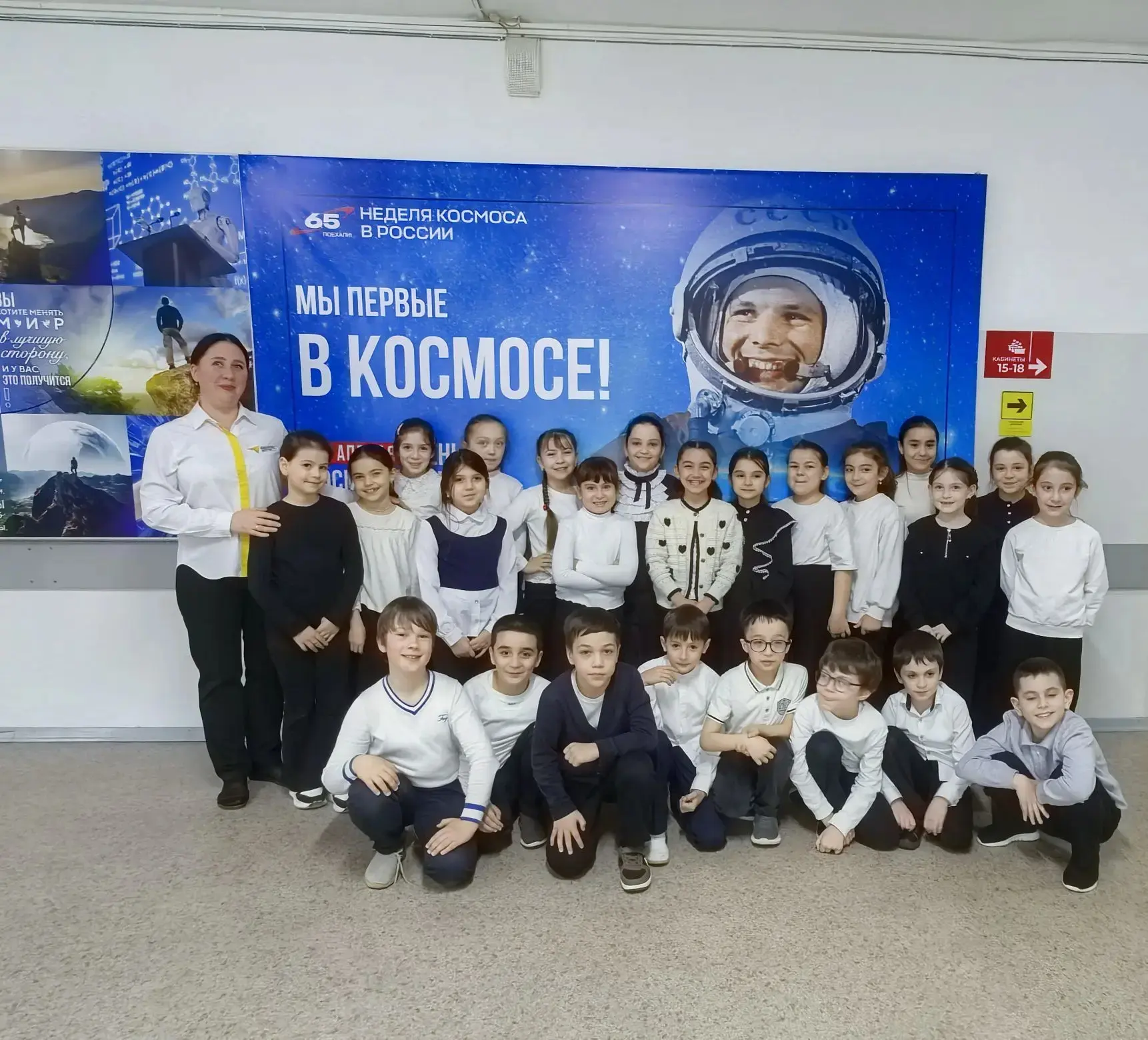 🚀✨ Космический диктант ко Дню космонавтики!  Сегодня советник директора по воспитанию Гочаева Ю. Ю. 