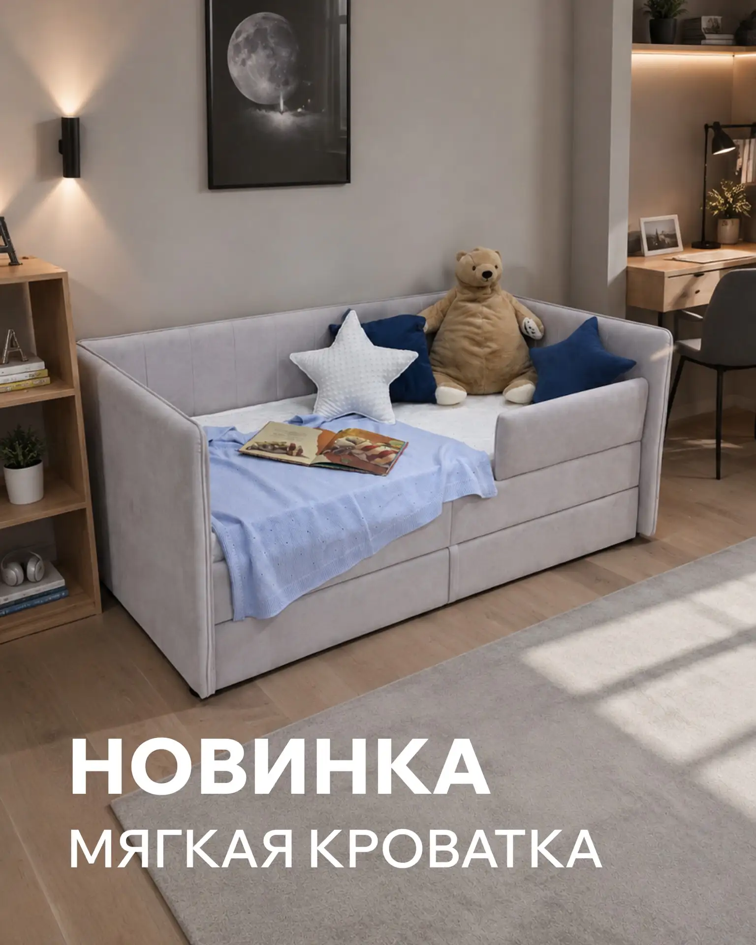 Эту мягкость можно ощутить даже через экран!