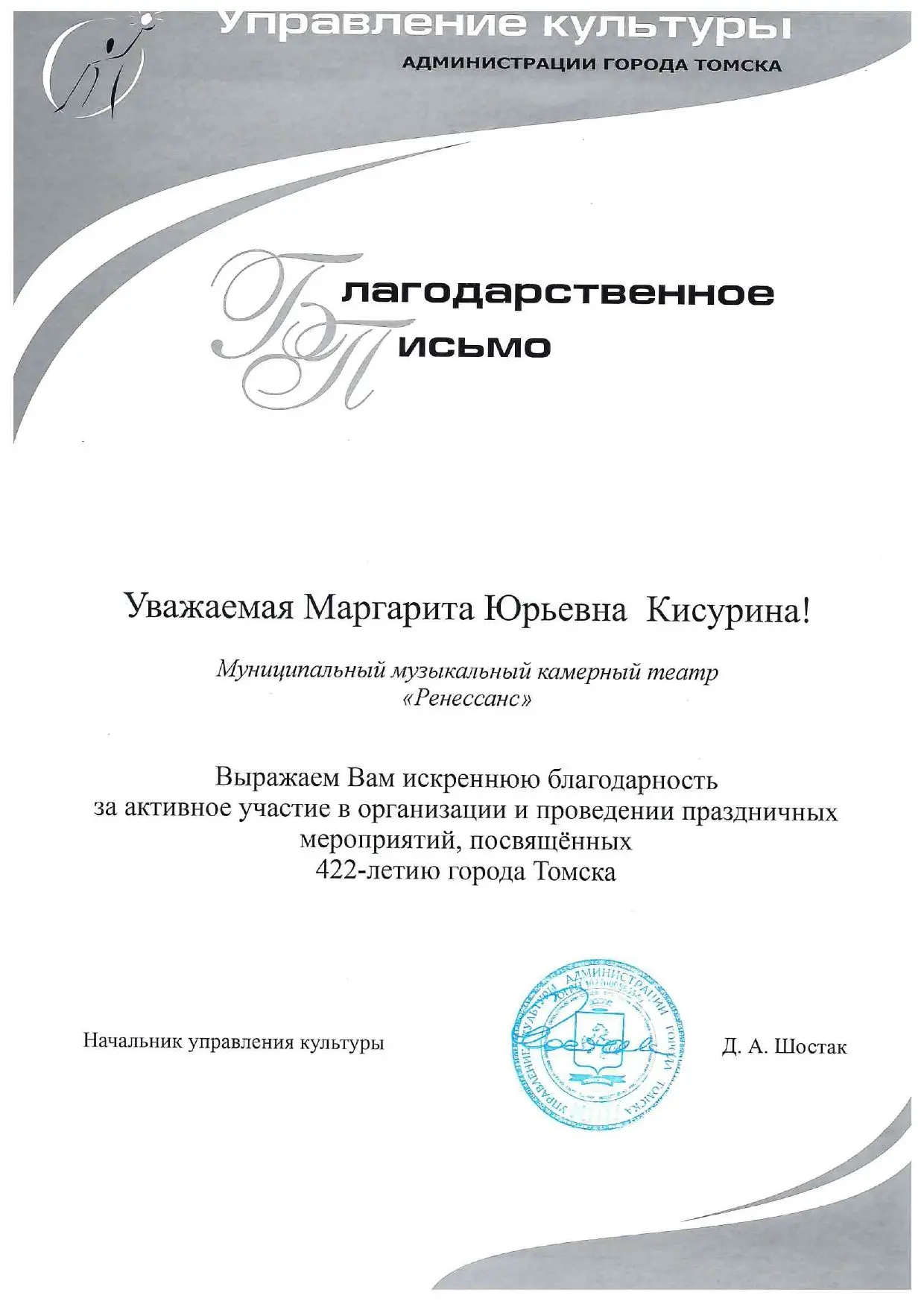 Медиа публикации