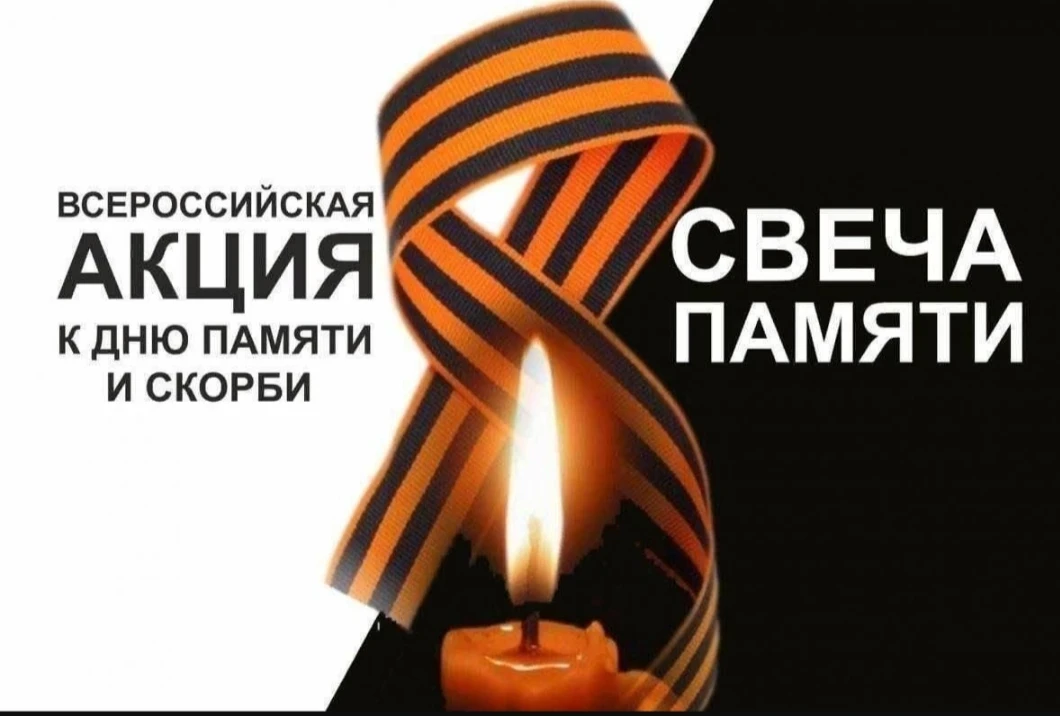 Ночь с 21 на 22 июня 2026г. с. п. Приречное.