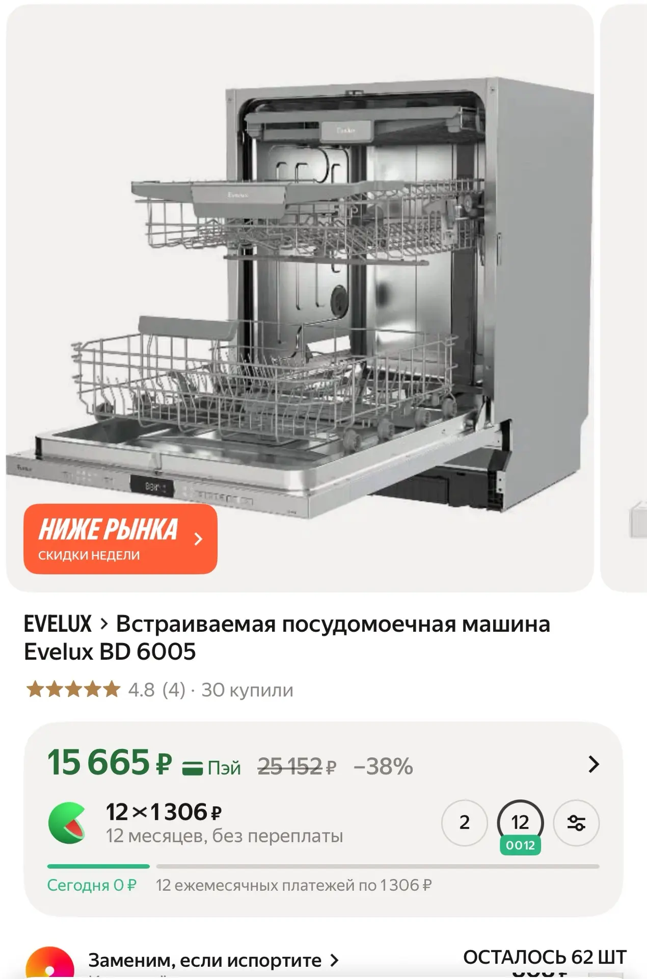 https://market.yandex.ru/cc/9eB3xD