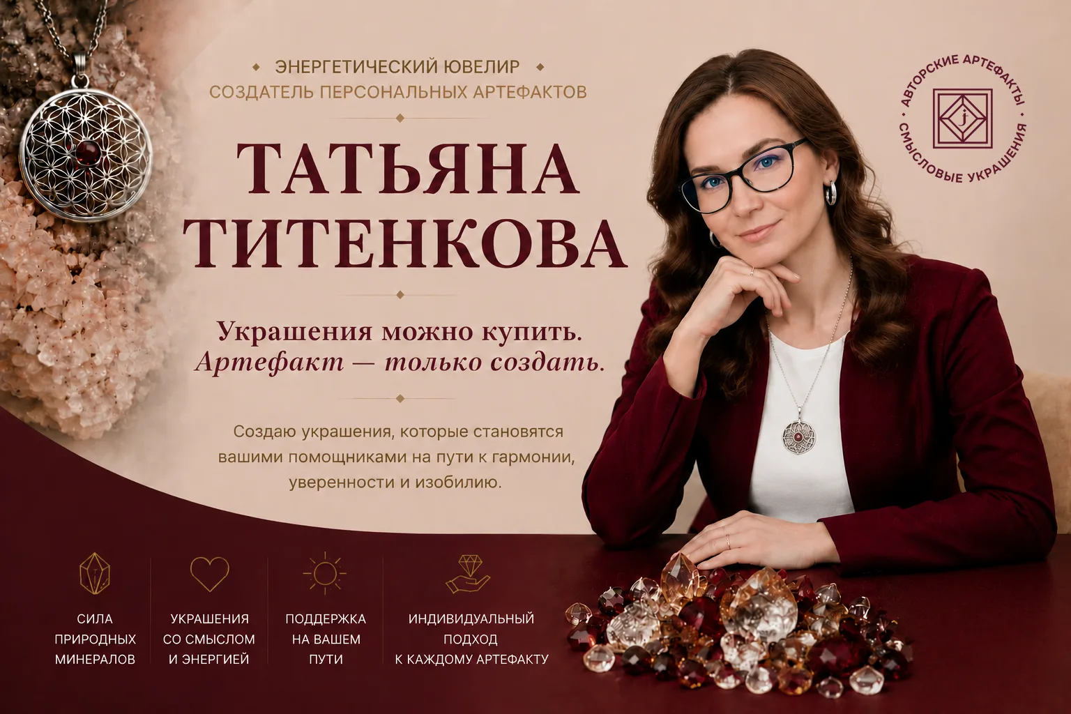 Иногда одна маленькая вещь становится началом очень больших внутренних изменений...