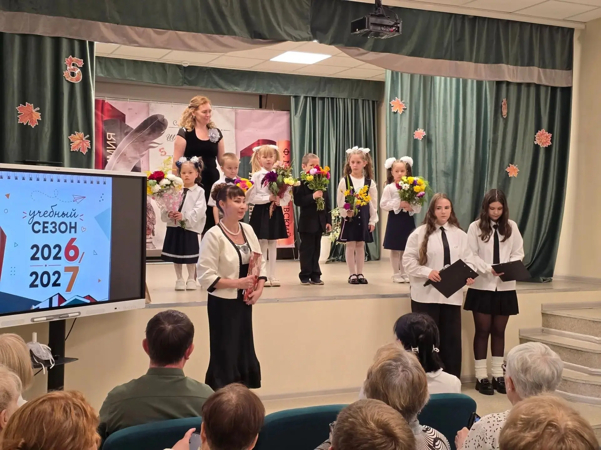 💐🔔С Днём знаний! Мы официально дали старт новому учебному году!🔔💐