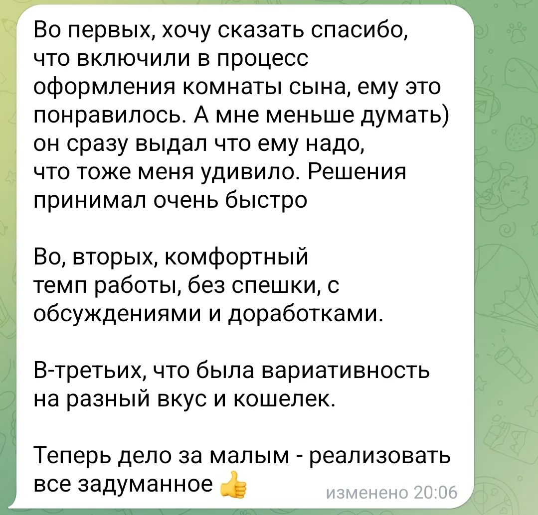 Лучший знак, что подростковая комната получится своей?

Подросток включился в процесс сам.

Ещё до р