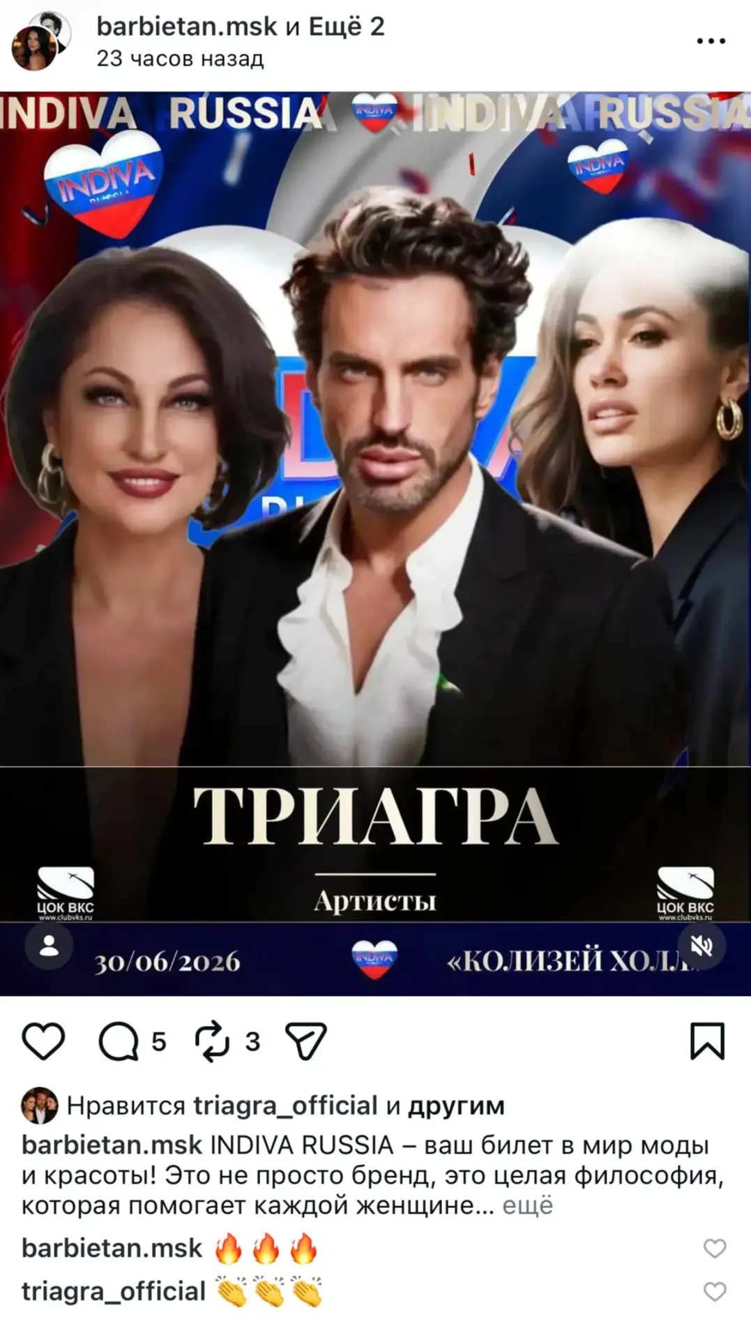 Изображение 1 к публикации «НЕБОЖЕНА»