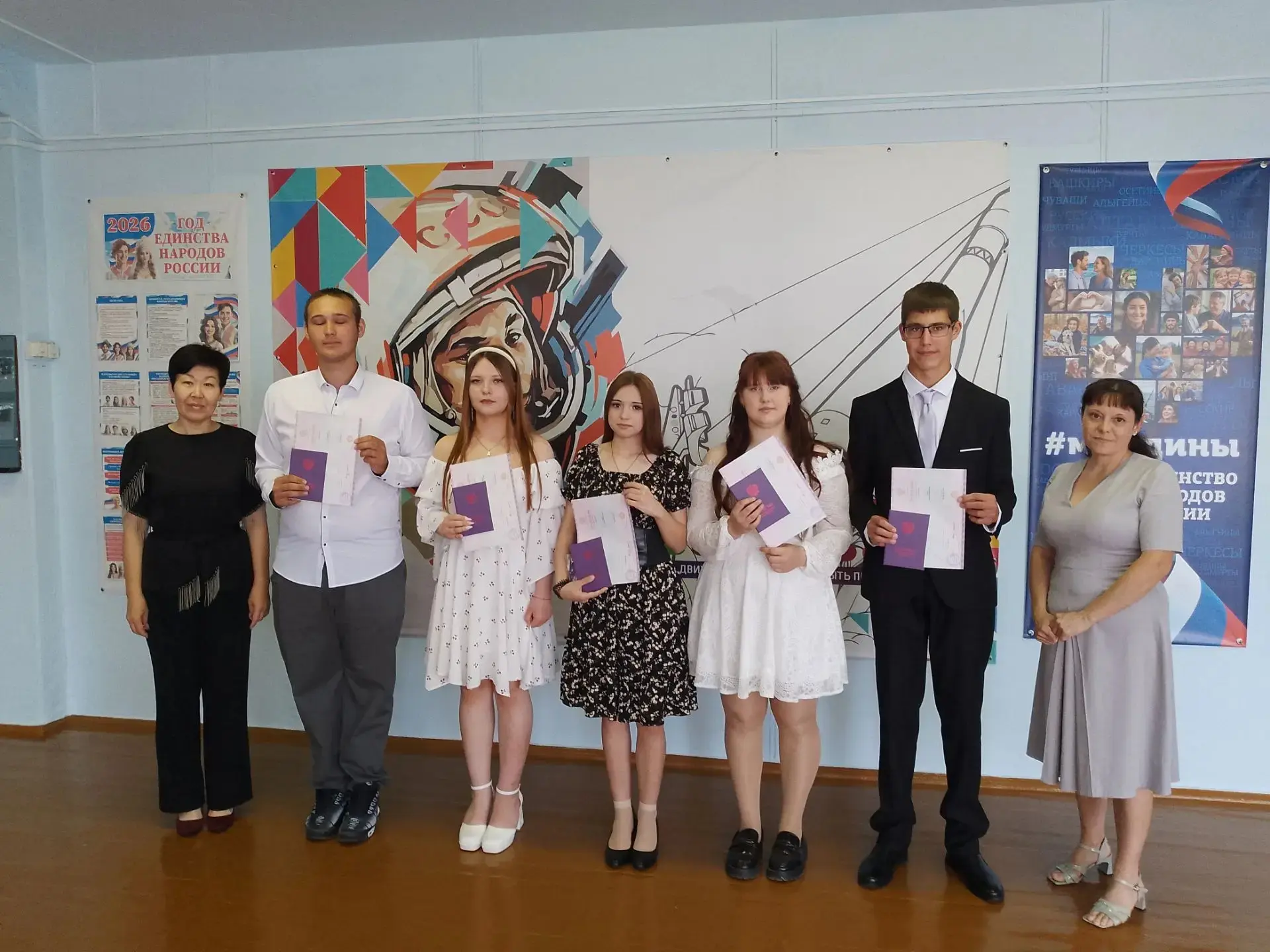 🎉Торжественная церемония вручения аттестатов в 9 классе 🎉