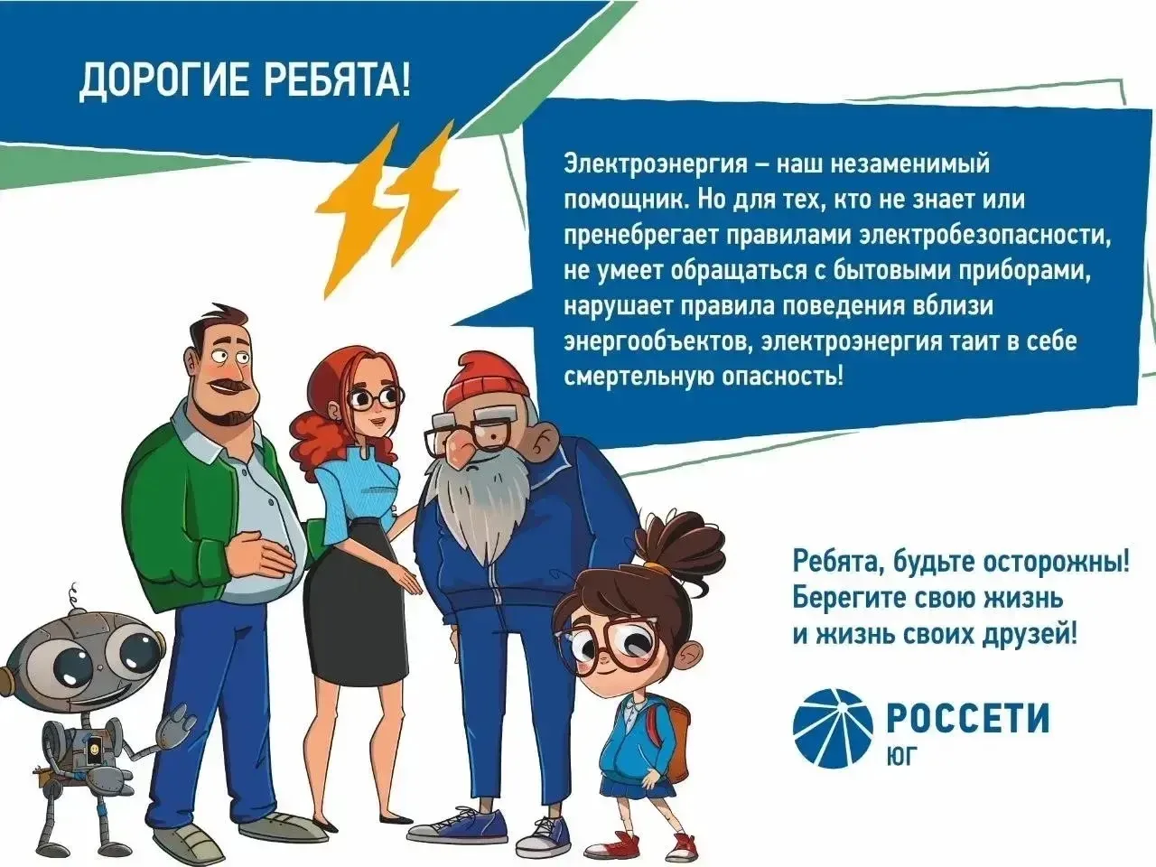 🌞Летние каникулы продолжаются!
