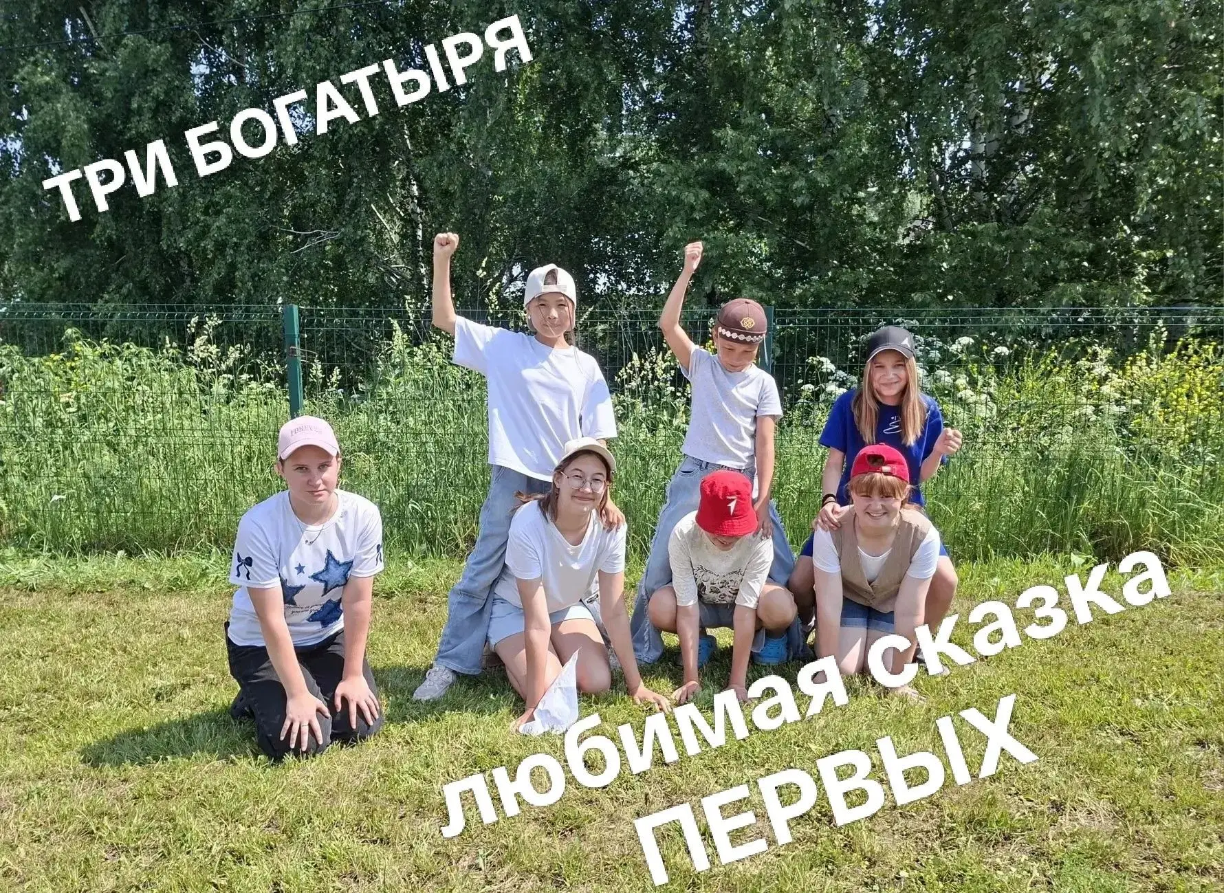 Мы родом из детства! 🌠👫
