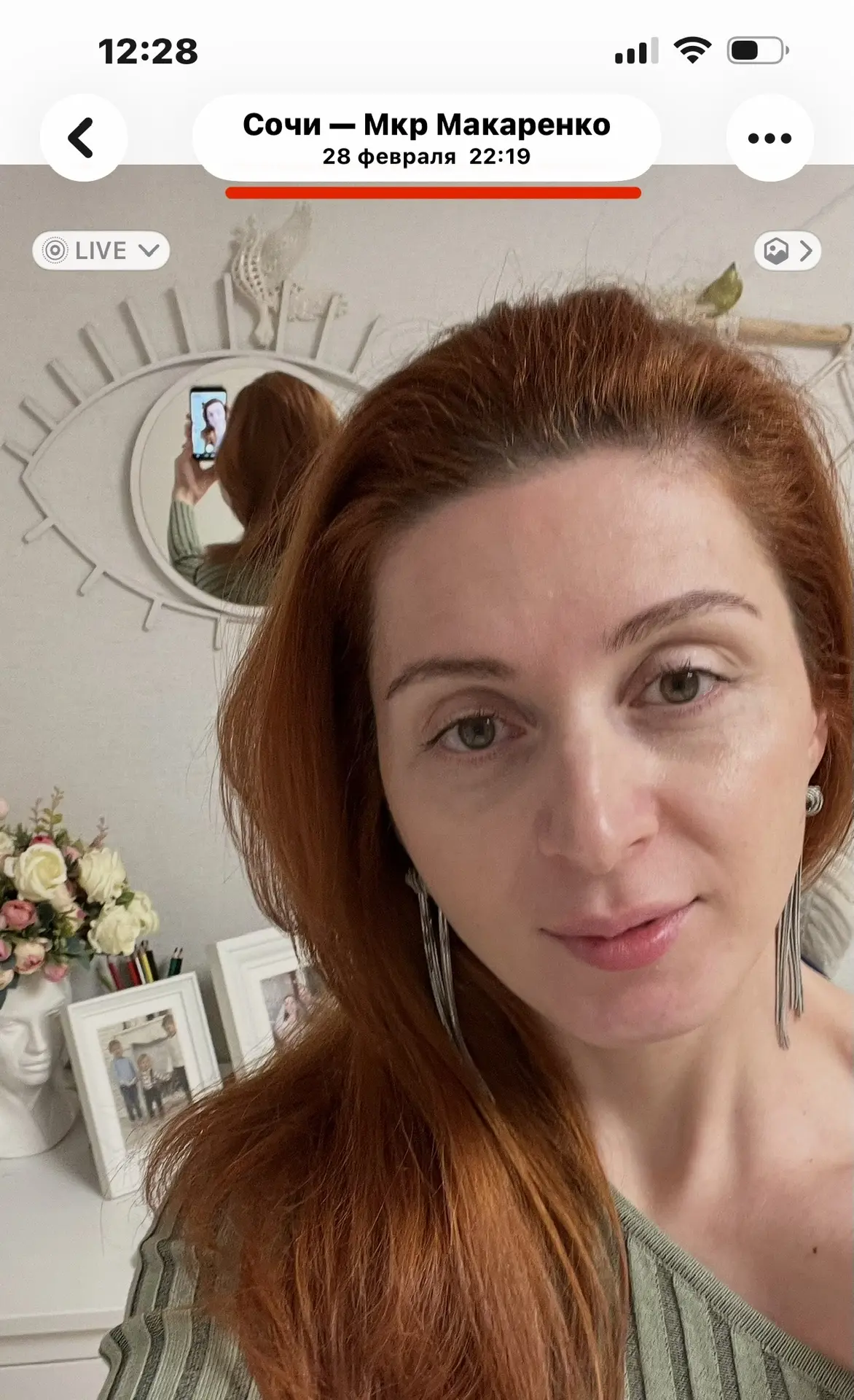 Нашла! Итак, перед вами два фото с разницей в 5 лет. Первое сделано в феврале 2026, а в...