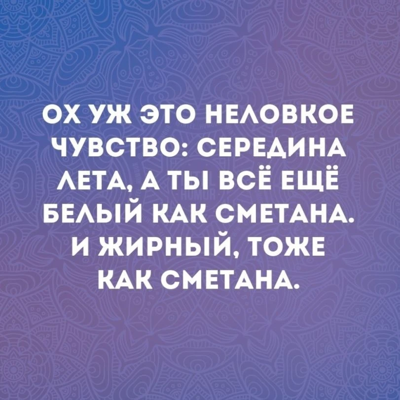 Потемнело за окном в MAX