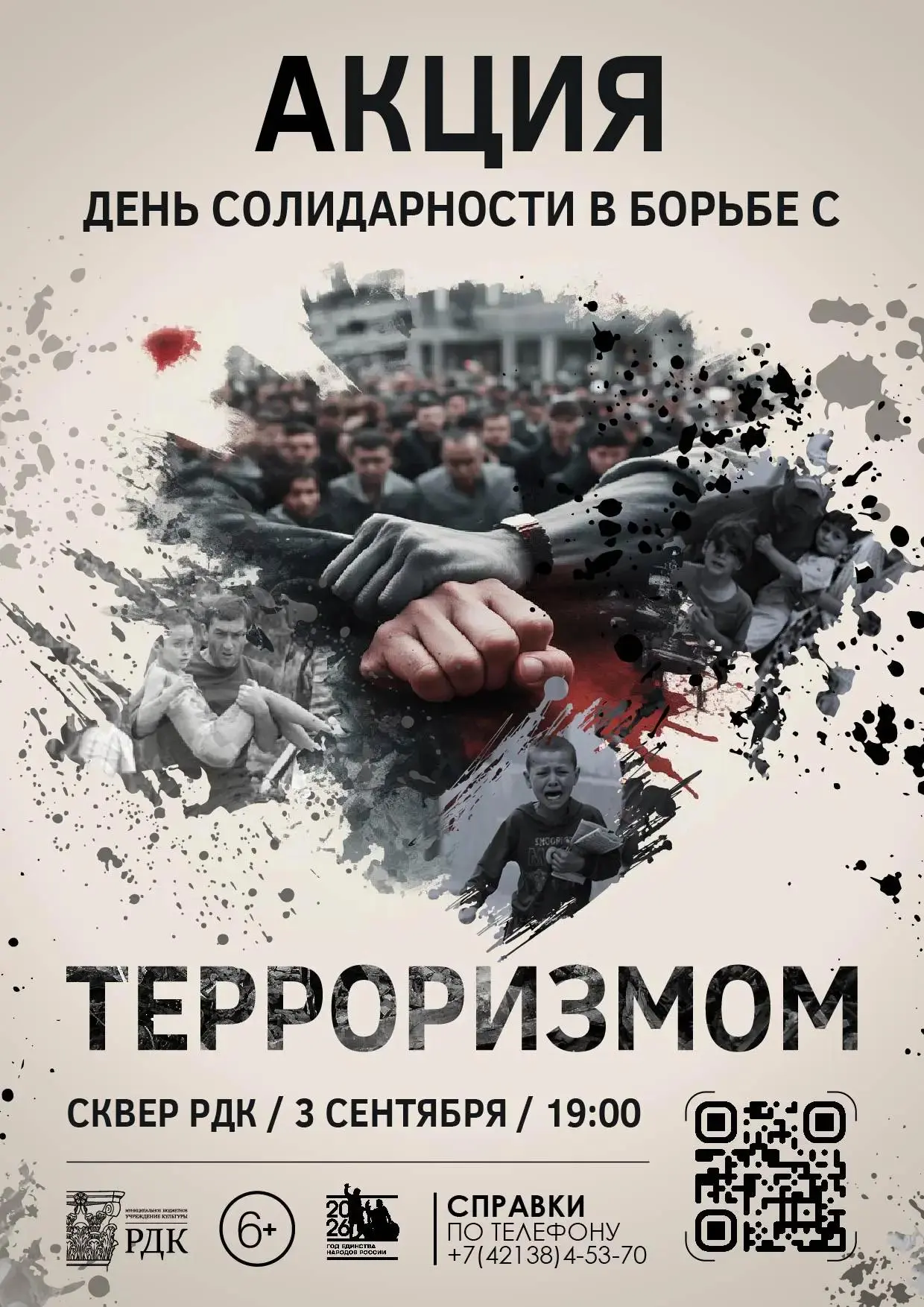 ✅Уважаемые жители Советско-Гаванского района!