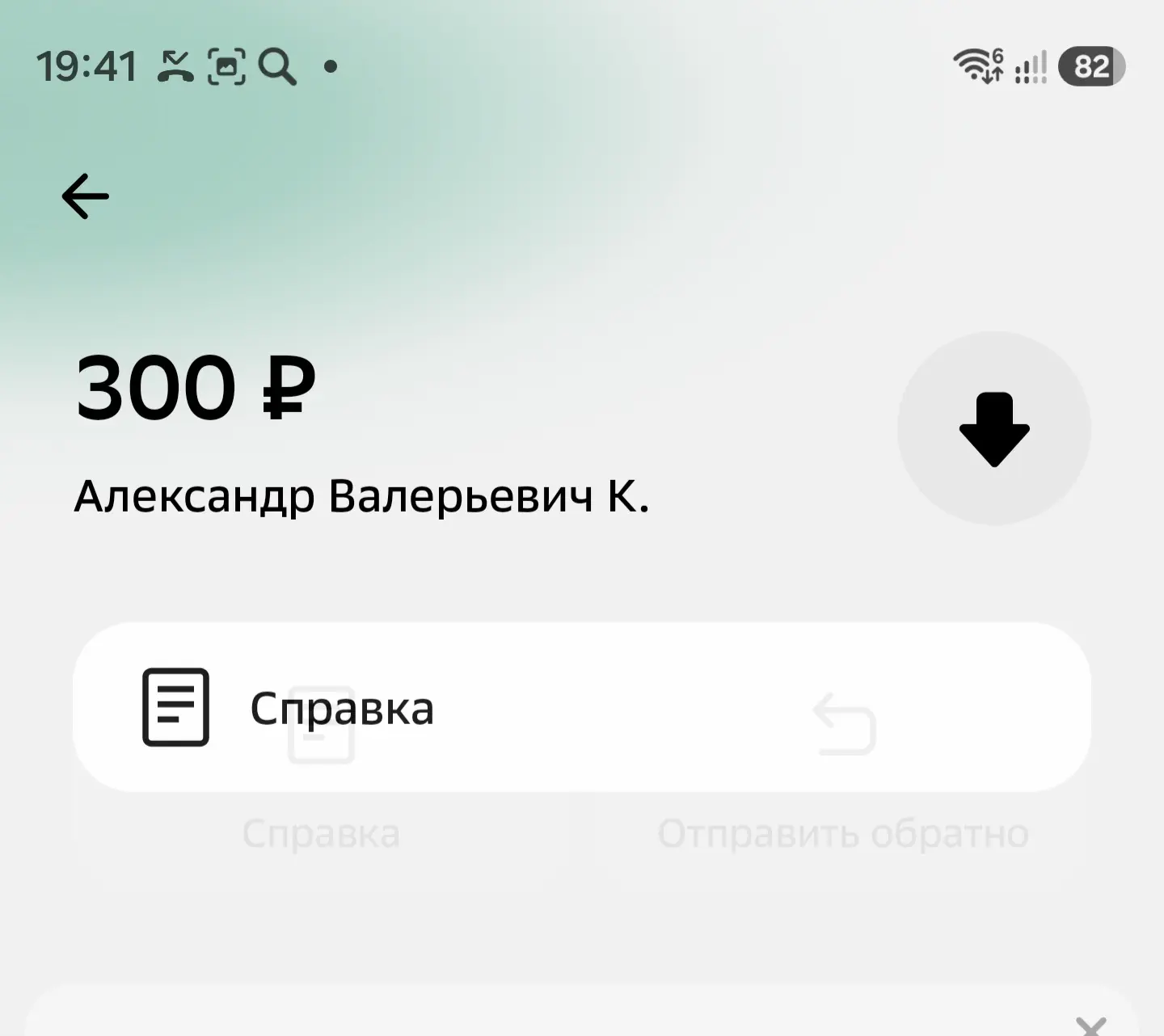 🚨 продолжим ОБРАТНЫЙ ОТСЧЁТ! 🚨