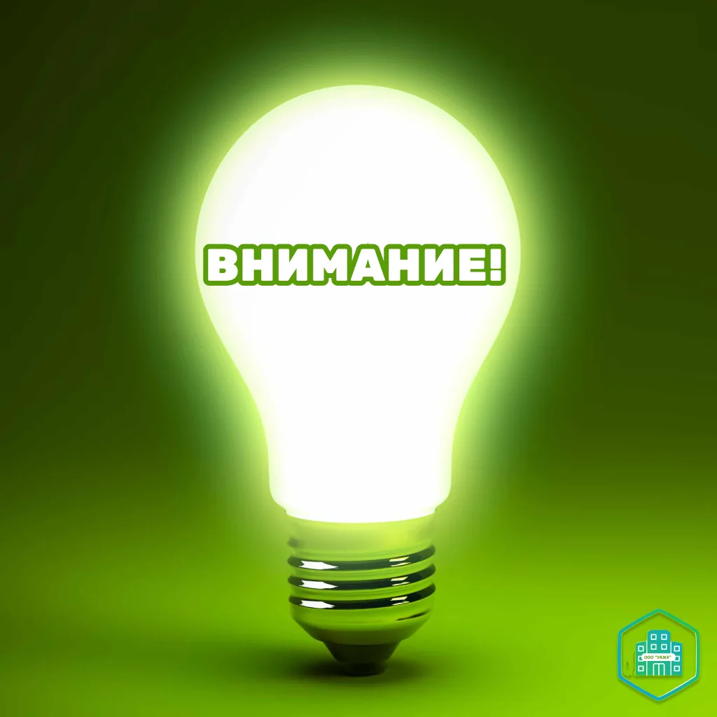 Филиал ПАО «Газпром газораспределение Уфа» в г. Кумертау уведомляет о проведении плановых работ по к