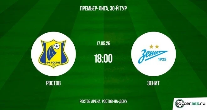 Футбольные фанаты, собирайтесь❗️