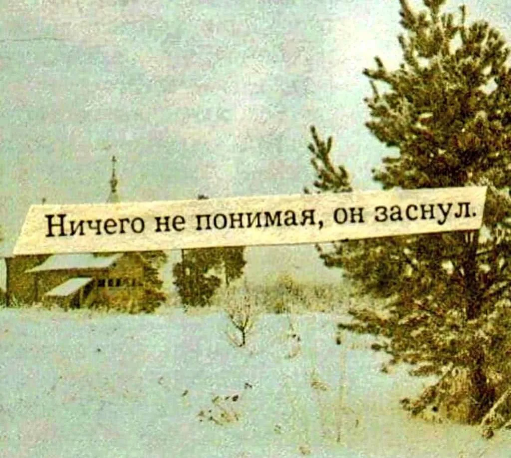 МЕМАСНАЯ