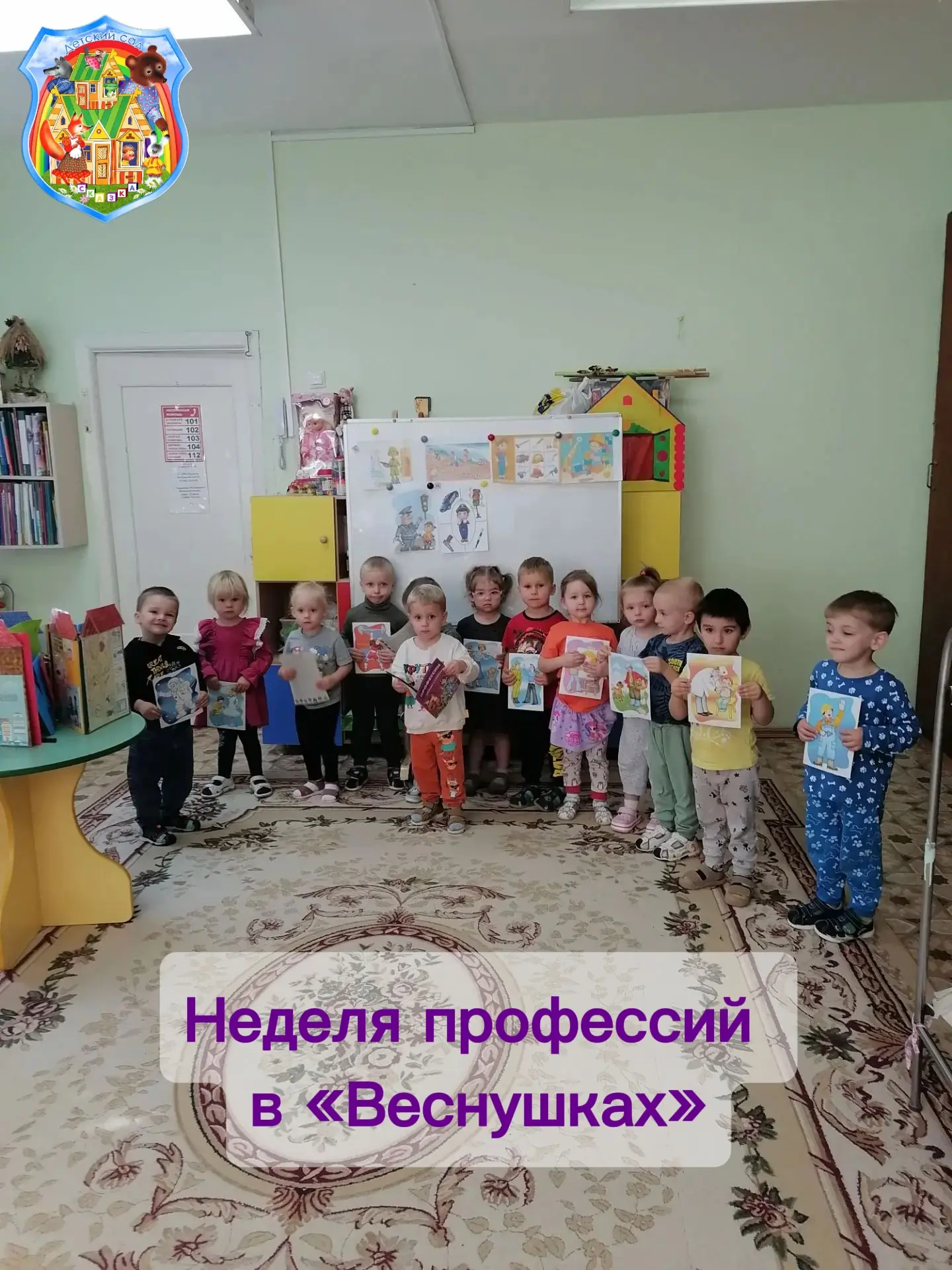 👷 Неделя профессий в «Веснушках» завершена!