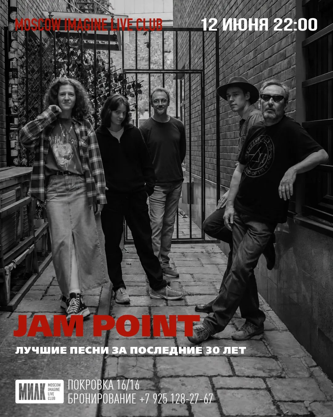 Продолжаем длинный уикенд: корим, поим, угощаем и развлекаем футболом, музыкой и танцами. Сегодня вы
