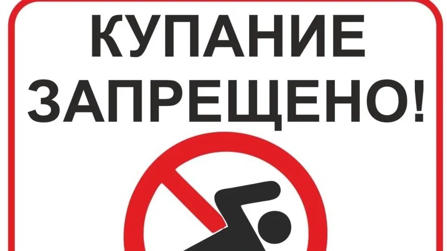 Прокуратура Москаленского района Омской области разъясняет ответственность родителей за...