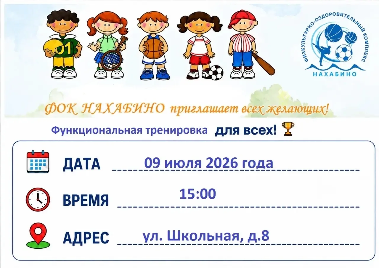 Изображение 1 к публикации «Подслушано Изумрудные Холмы | Нахабино | Опалиха | Москва | Красногорск | Дедовск | ЖК Никольский квартал | Аникеевский | Коллекция | СберСити | Павлово | Истра | Ильинойс | Работа | Вакансии»