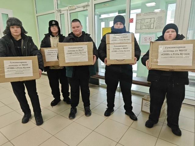 🌟 Наши дети, родители и педагоги не остались равнодушными!    Очередная партия гуманитарной помощи о