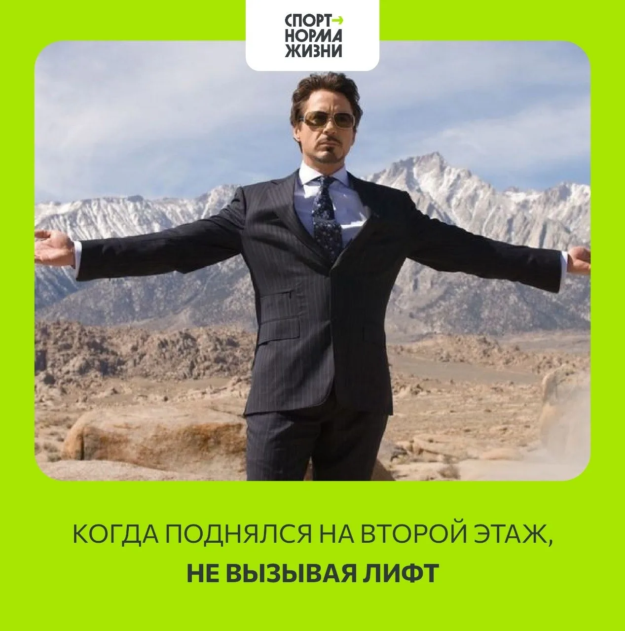 🔥 Пятница — это день, когда даже мышцы официально просят выходной! Но мы-то знаем: спо...