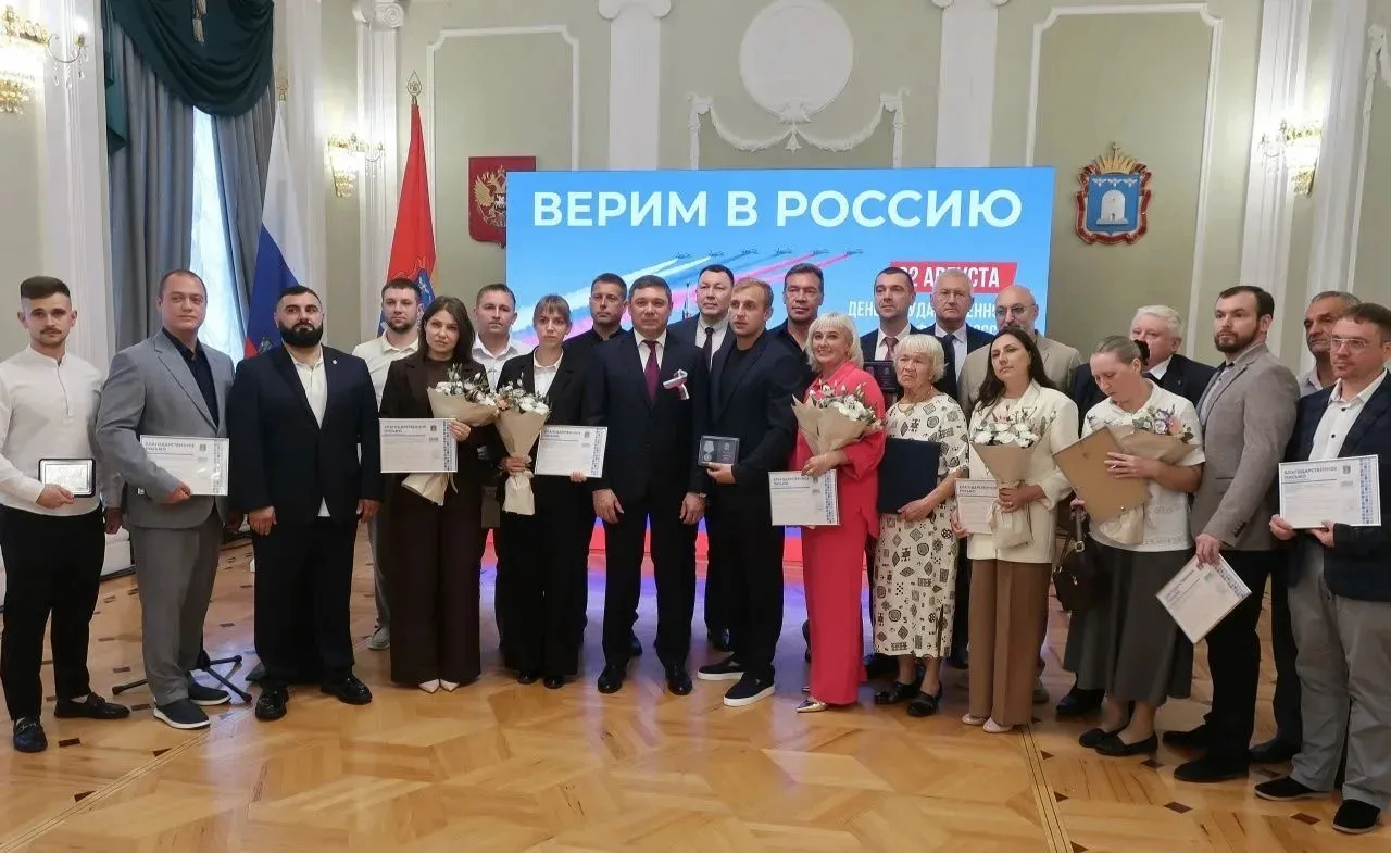Наши коллеги — в числе награждённых ко Дню флага! 🇷🇺